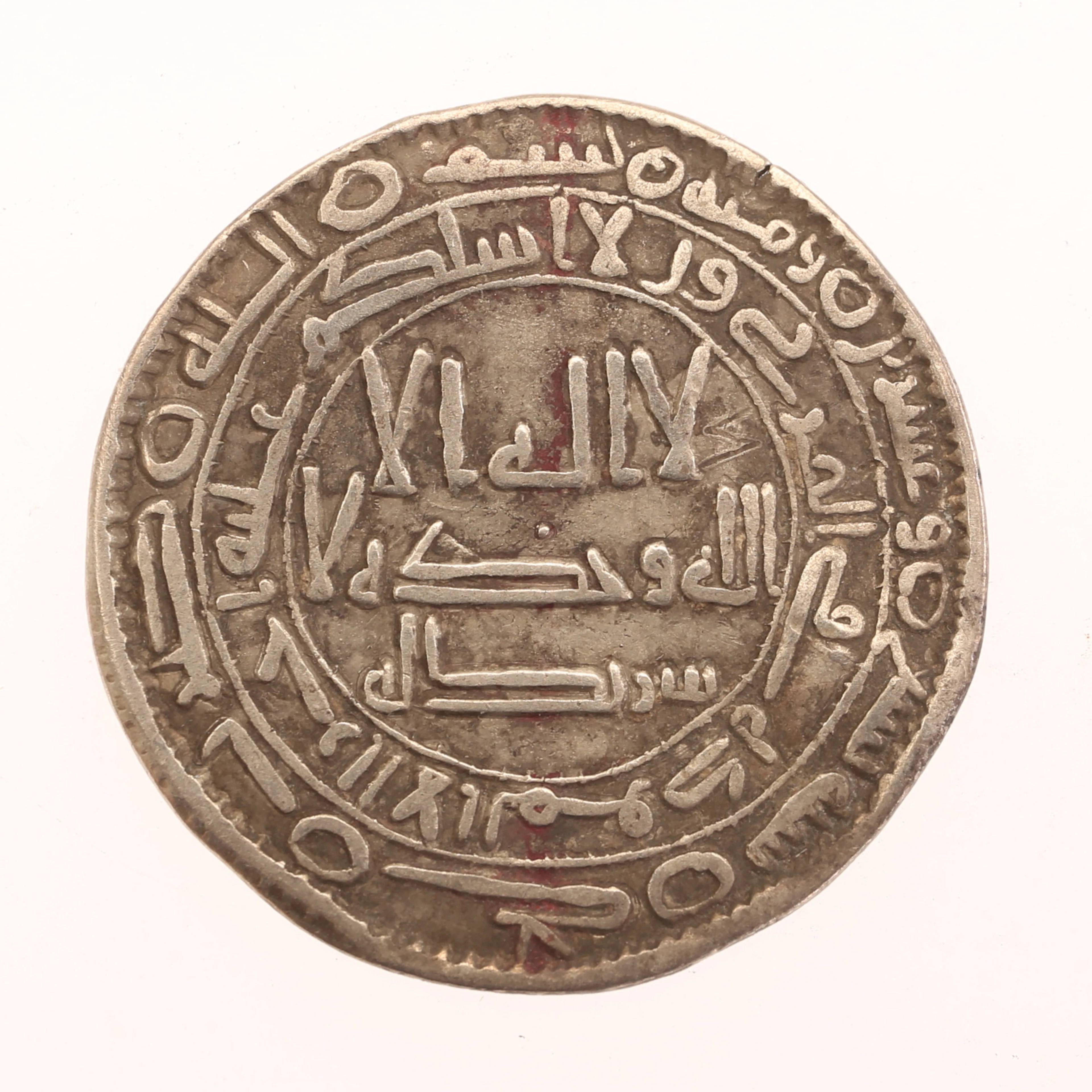 MYNT, silver, Umayyad Dirham, 700-tal.