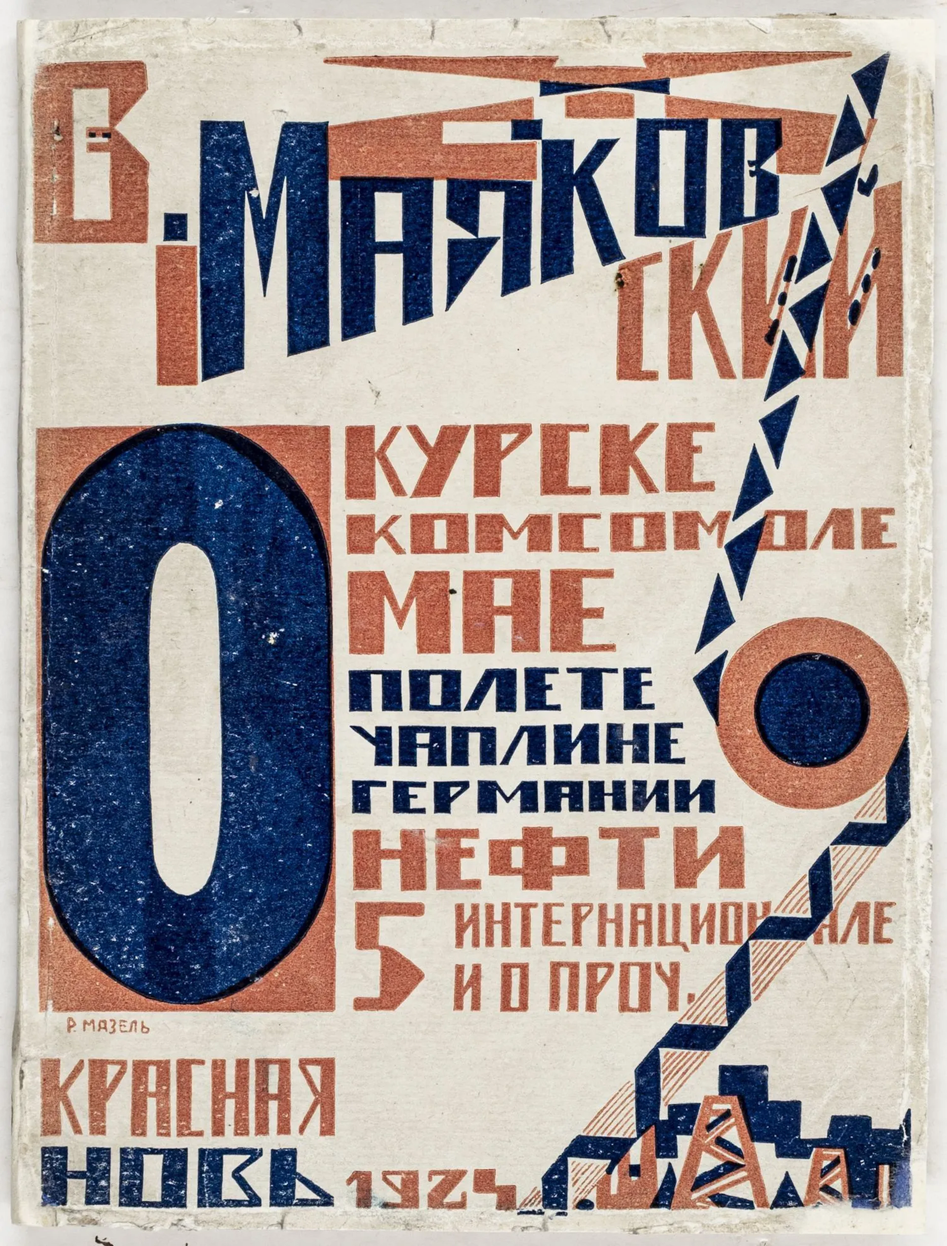 Avantgarde - Russland