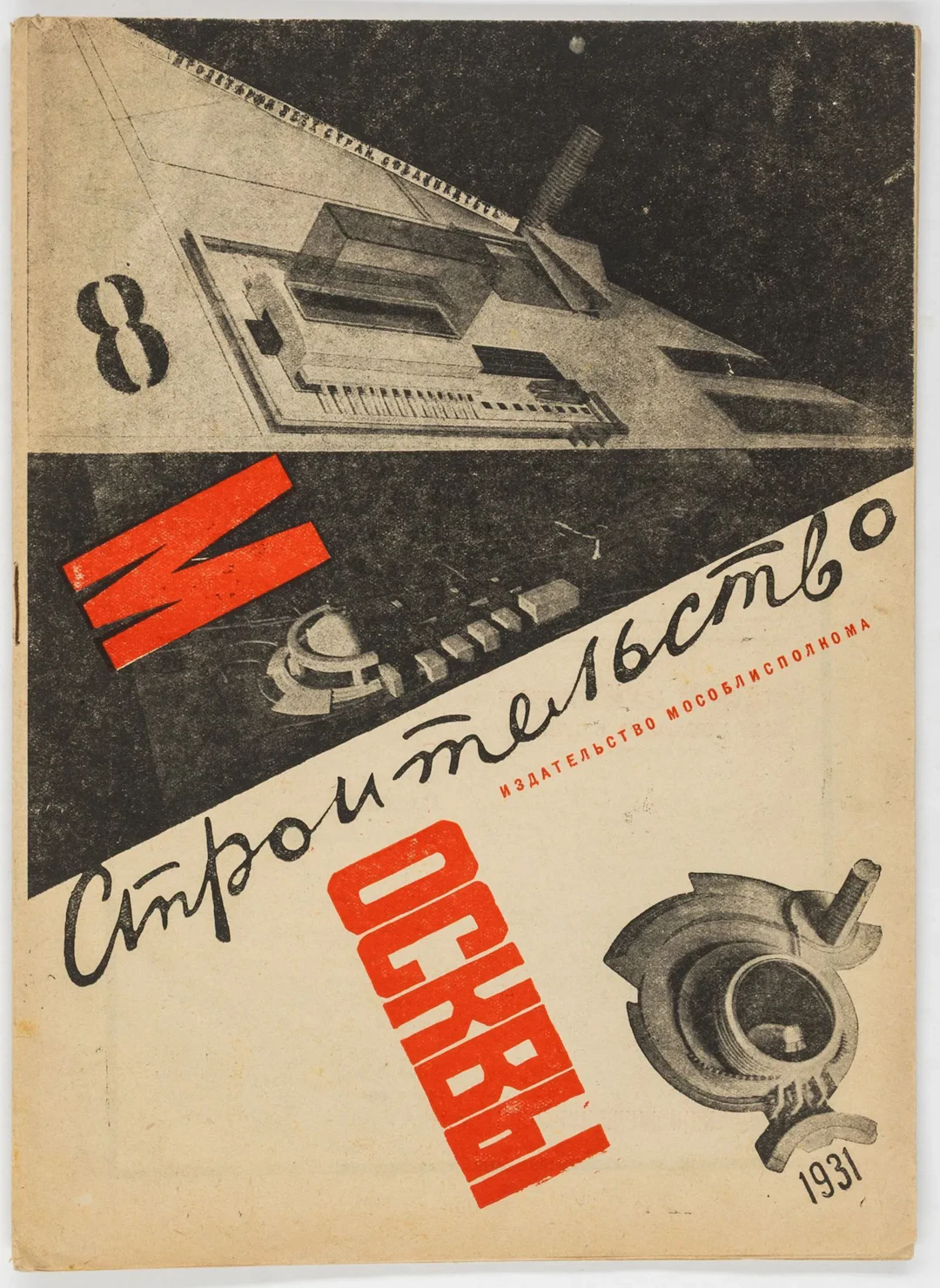Avantgarde - Russland