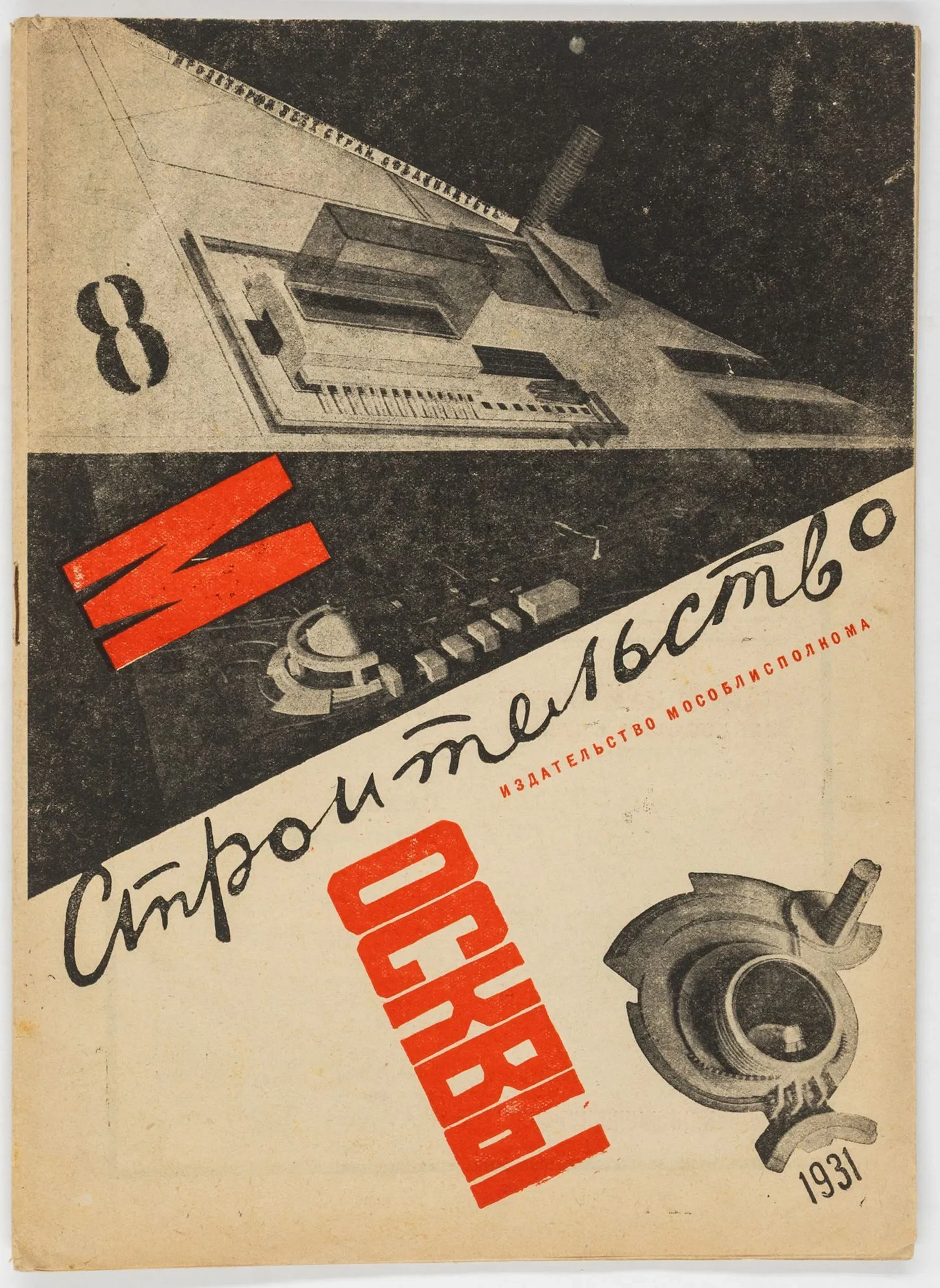 Avantgarde - Russland