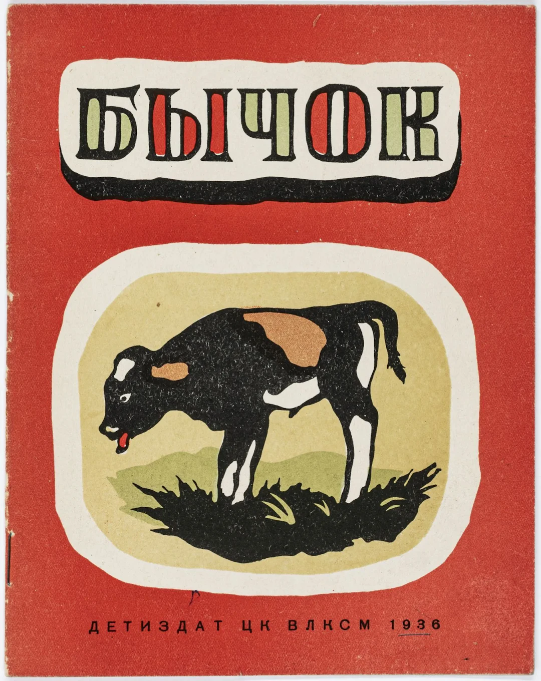 Russische Kinderbücher