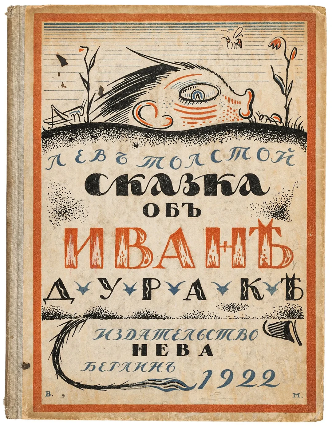 Russische Kinderbücher