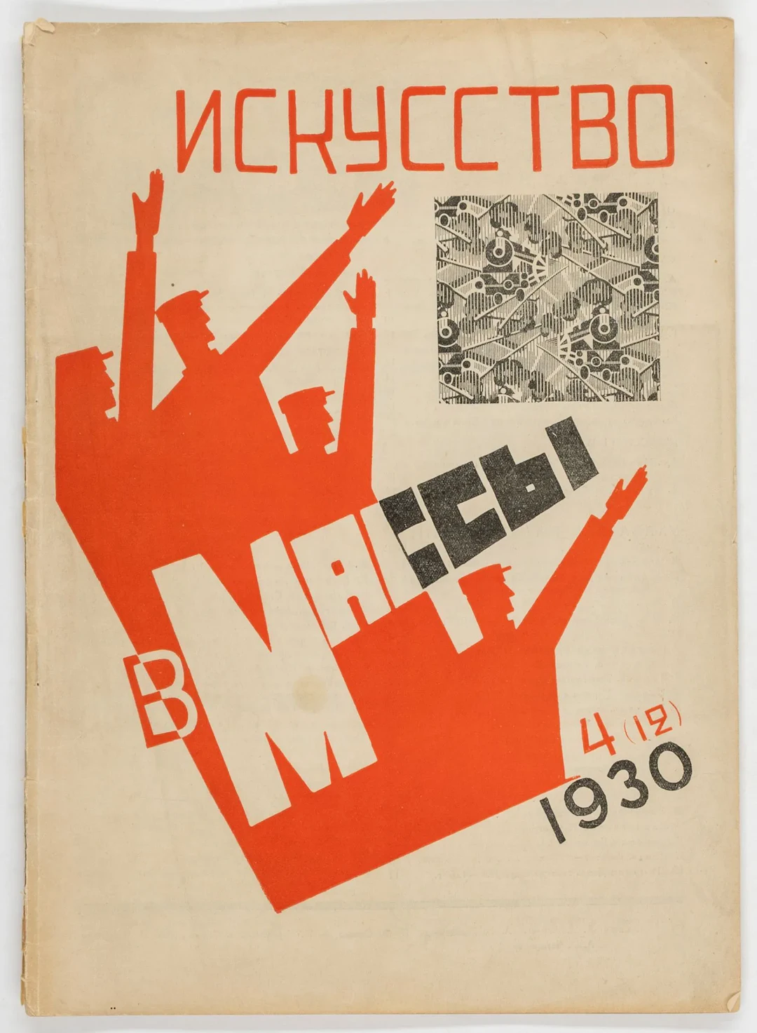 Avantgarde - Russland