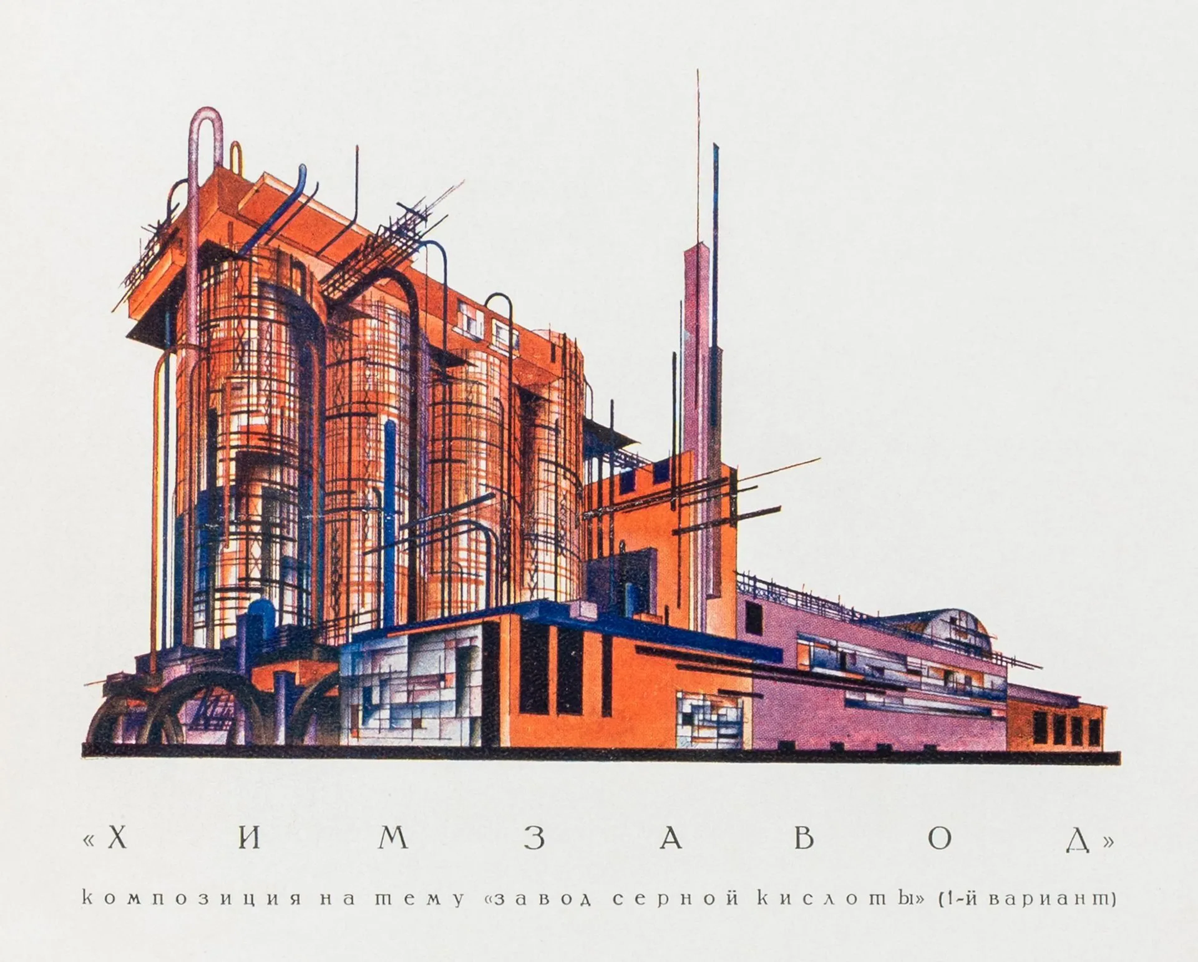 Avantgarde - Russland