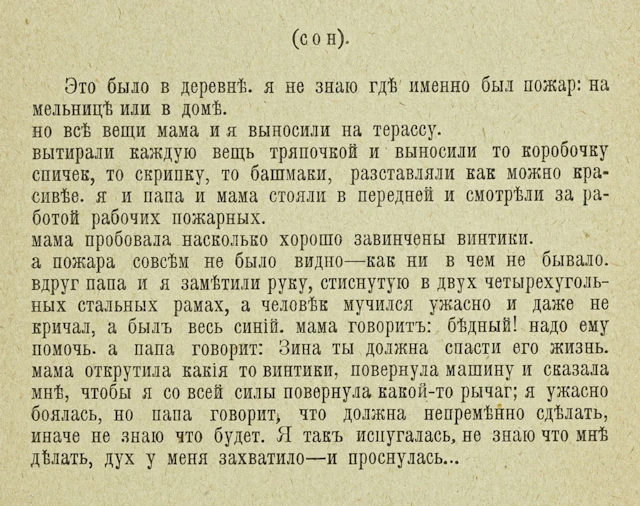 Avantgarde - Russland