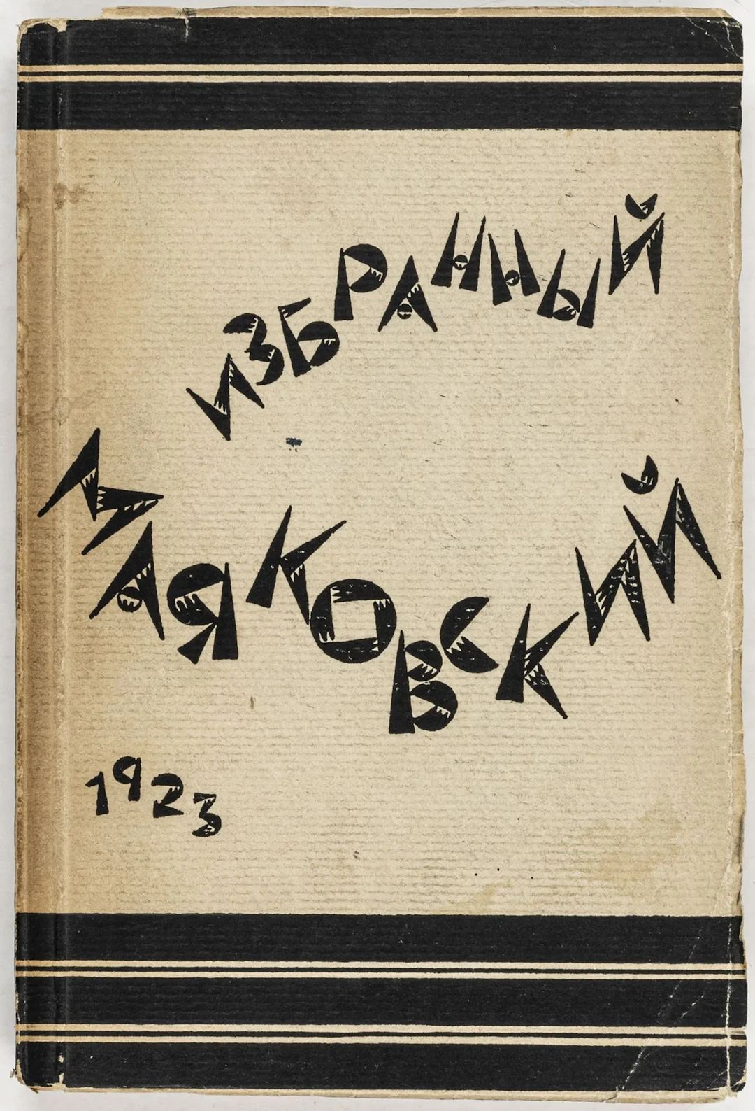 Avantgarde - Russland