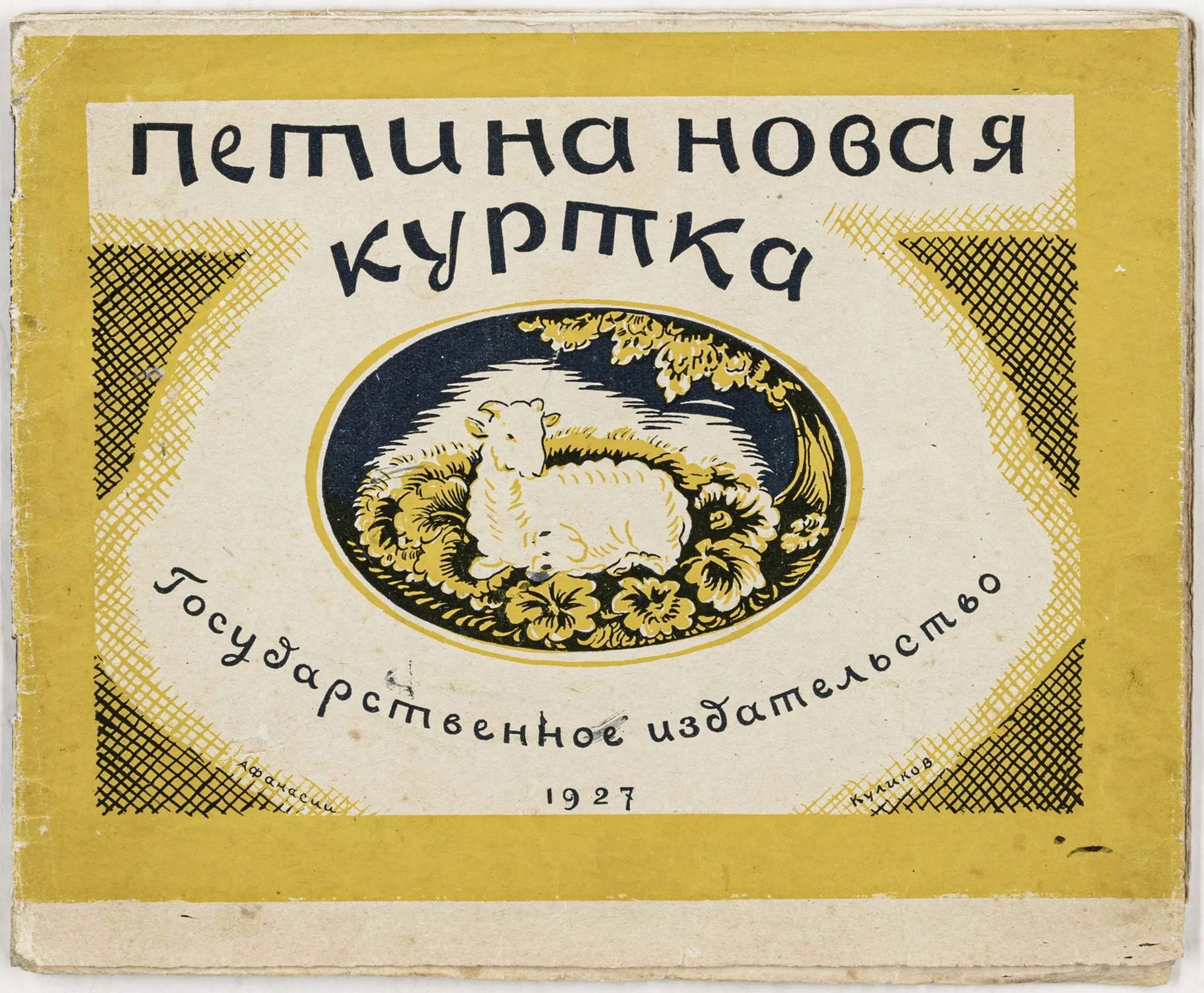 Russische Kinderbücher