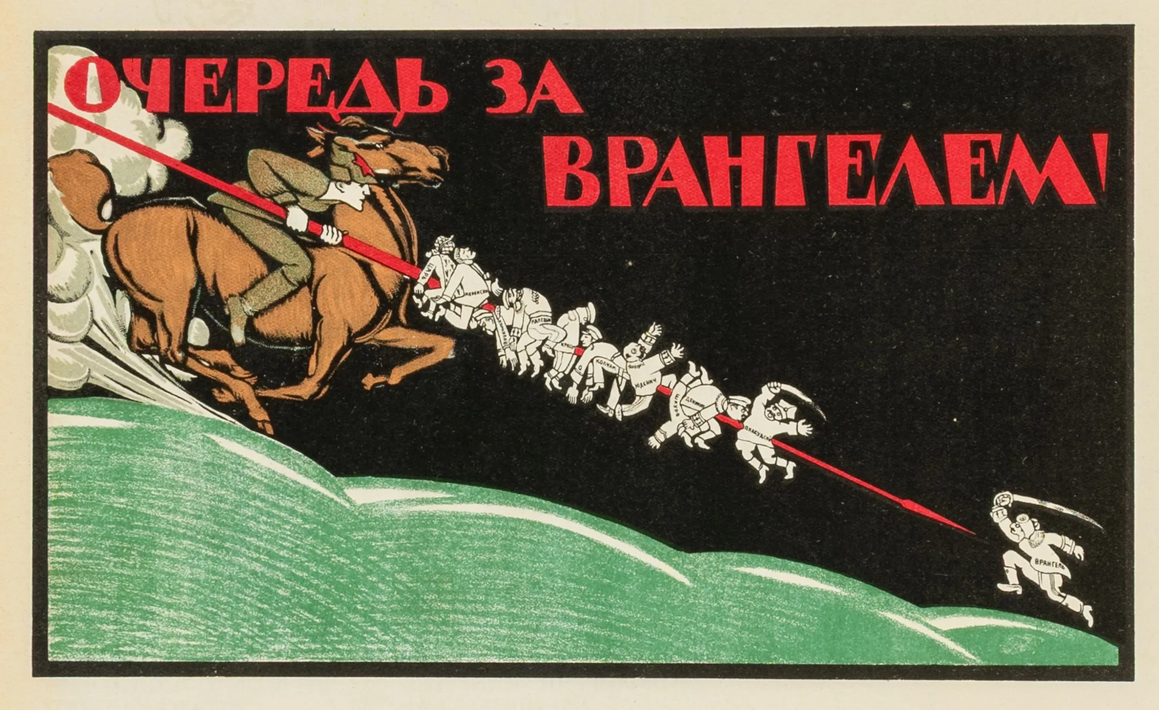Avantgarde - Russland