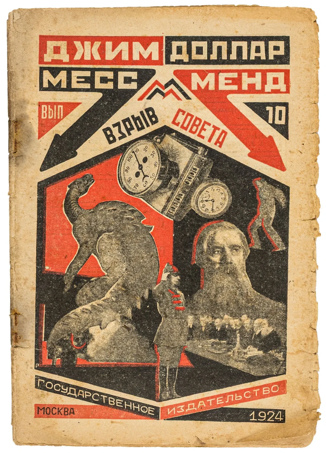 Avantgarde - Russland