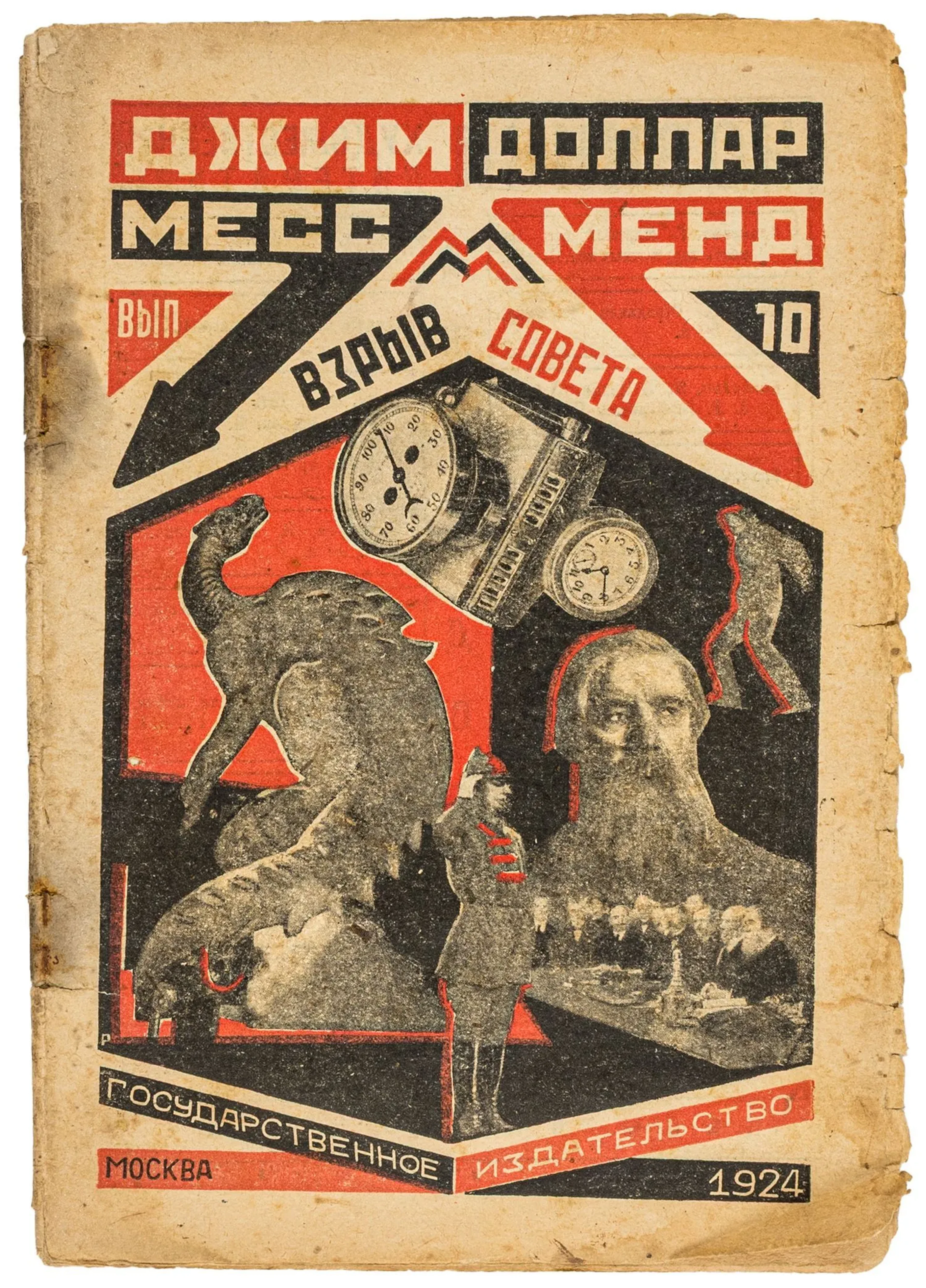 Avantgarde - Russland