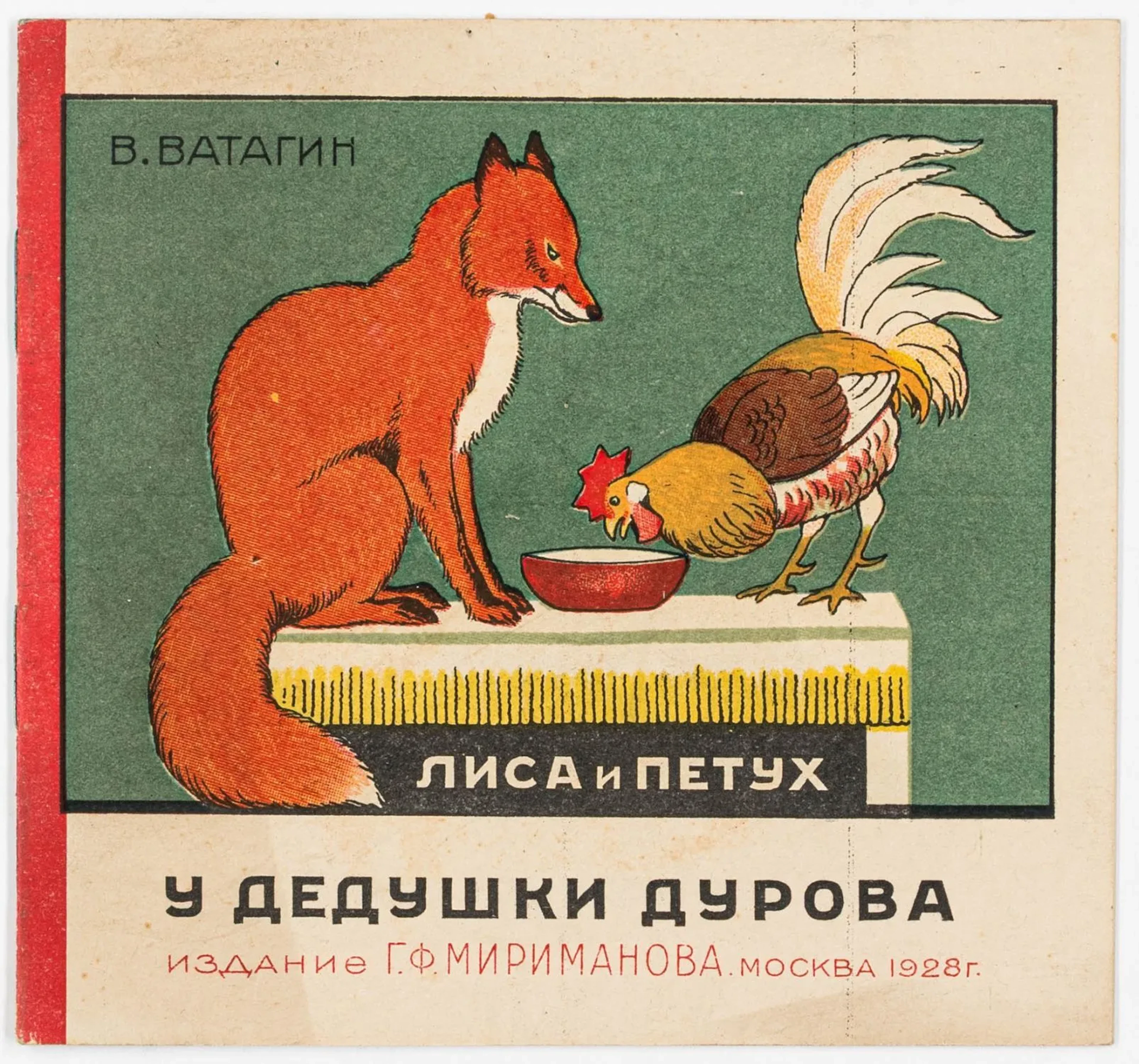 Russische Kinderbücher