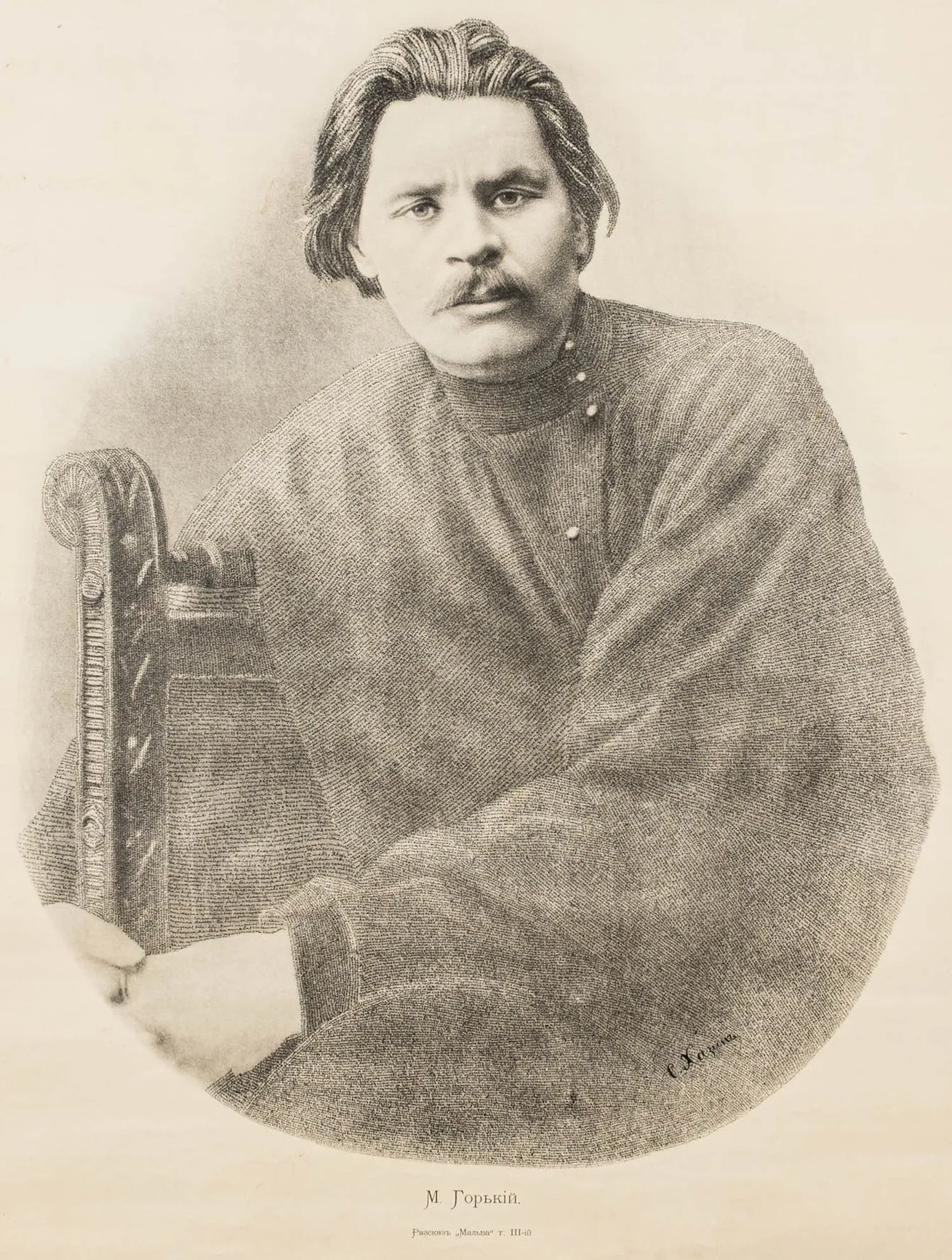 Khazin, S.B