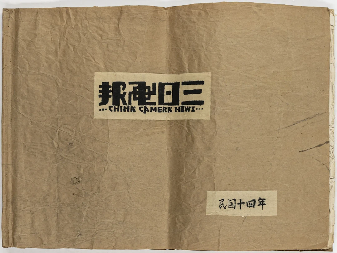 Asien - China