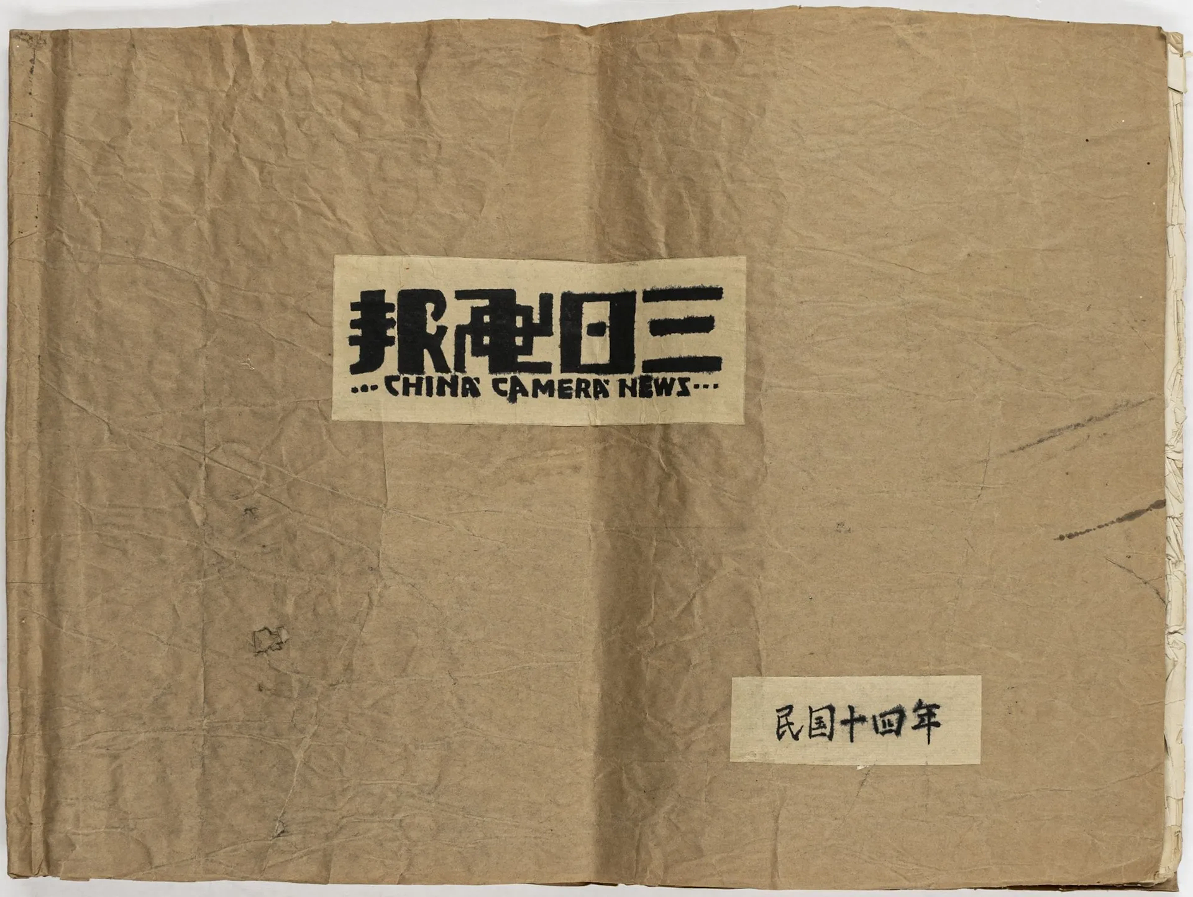 Asien - China