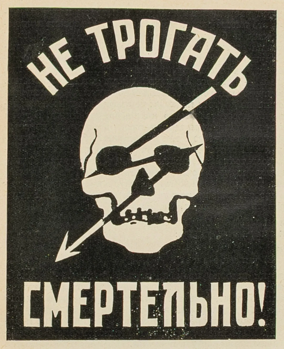 Avantgarde - Russland