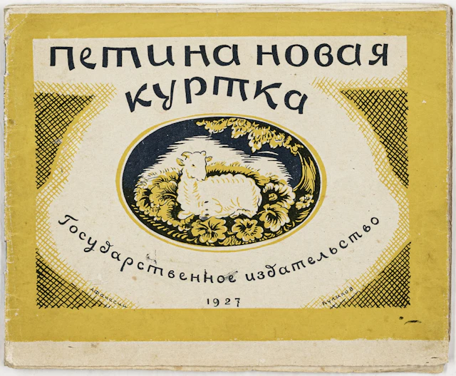 Russische Kinderbücher