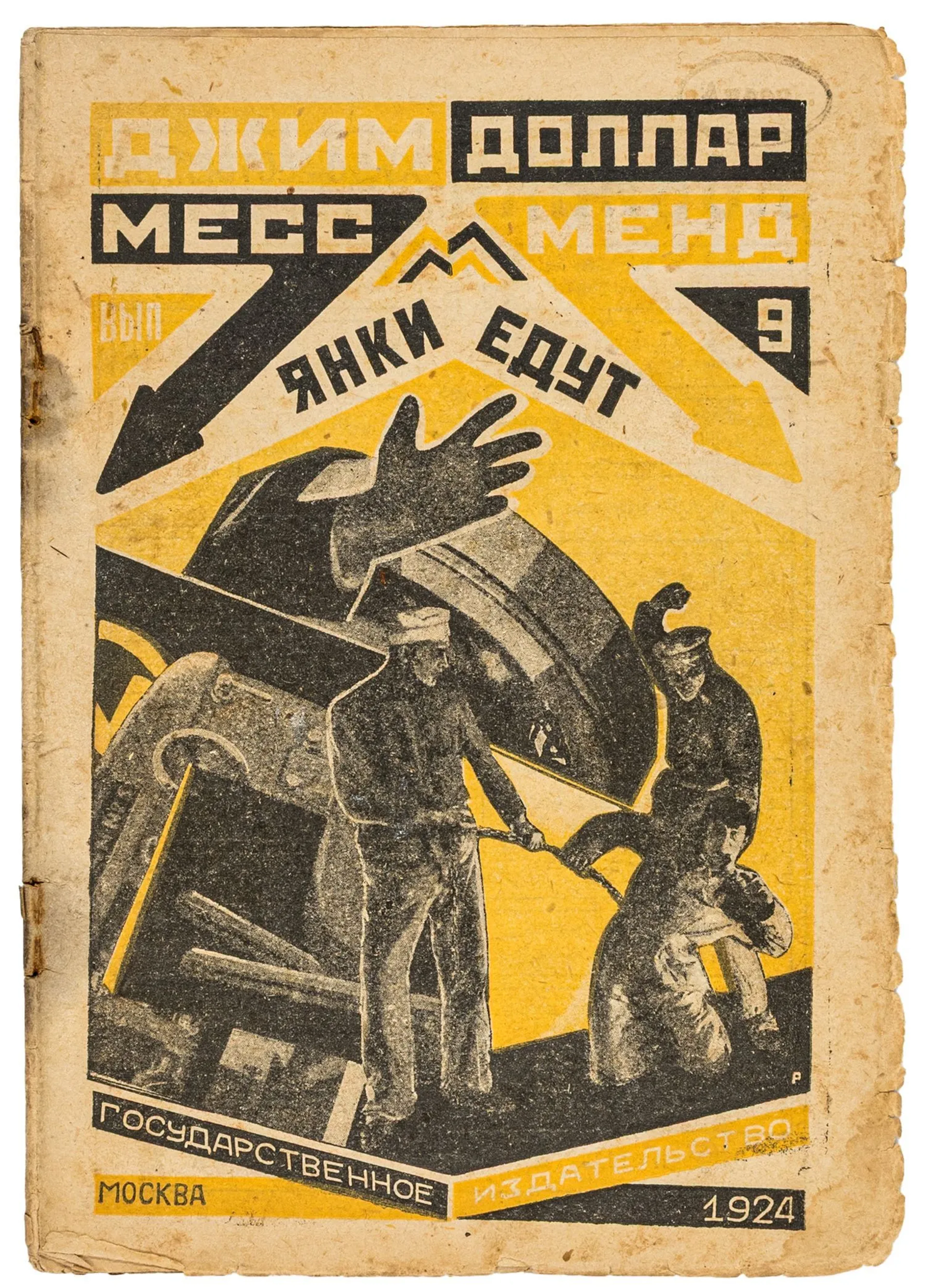 Avantgarde - Russland