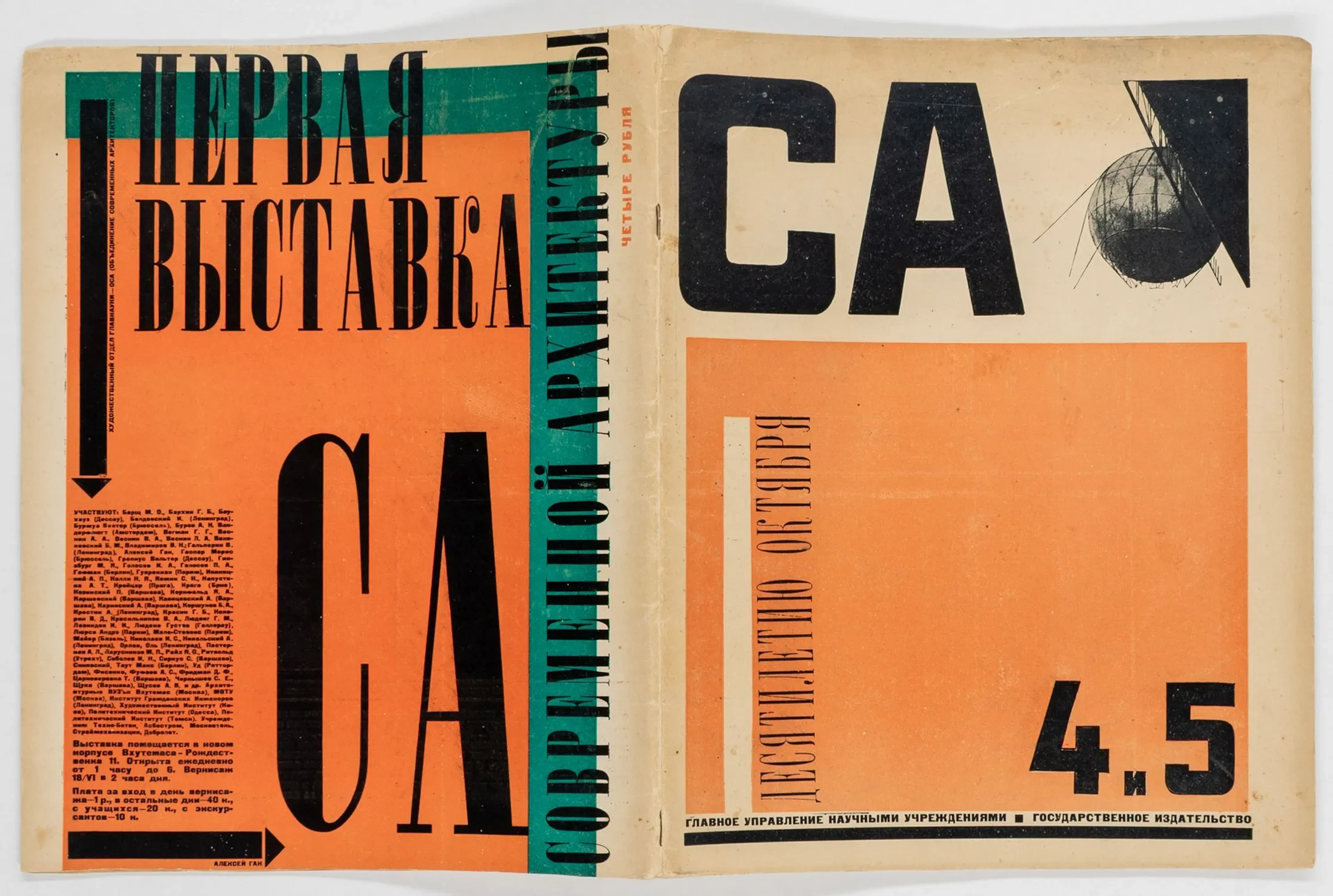 Avantgarde - Russland