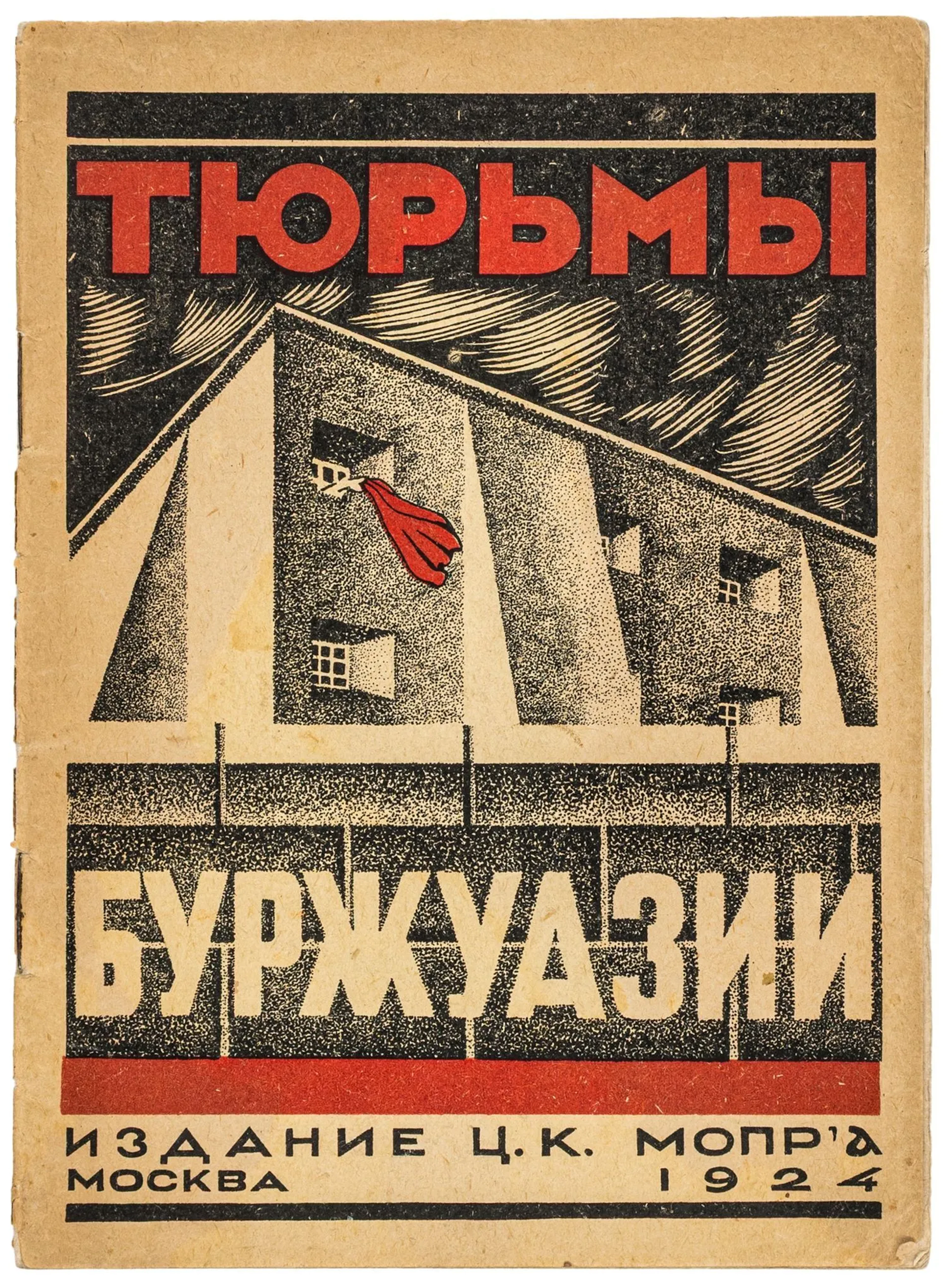 Avantgarde - Russland