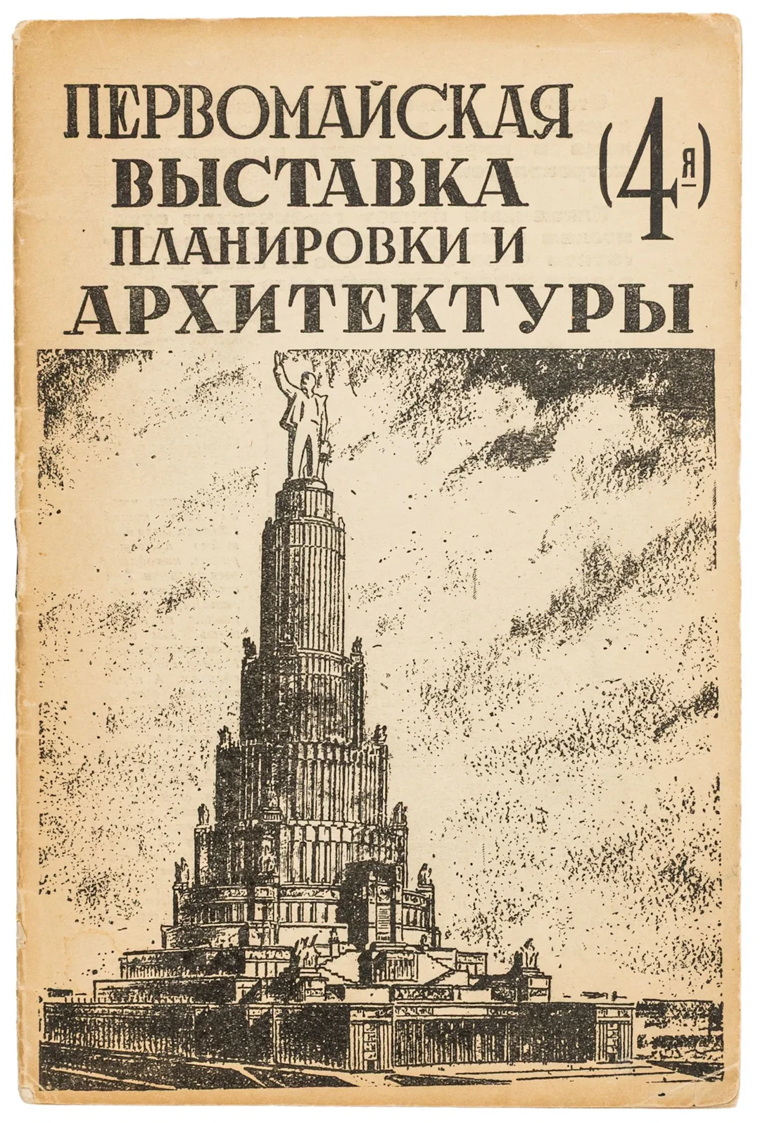 Avantgarde - Russland