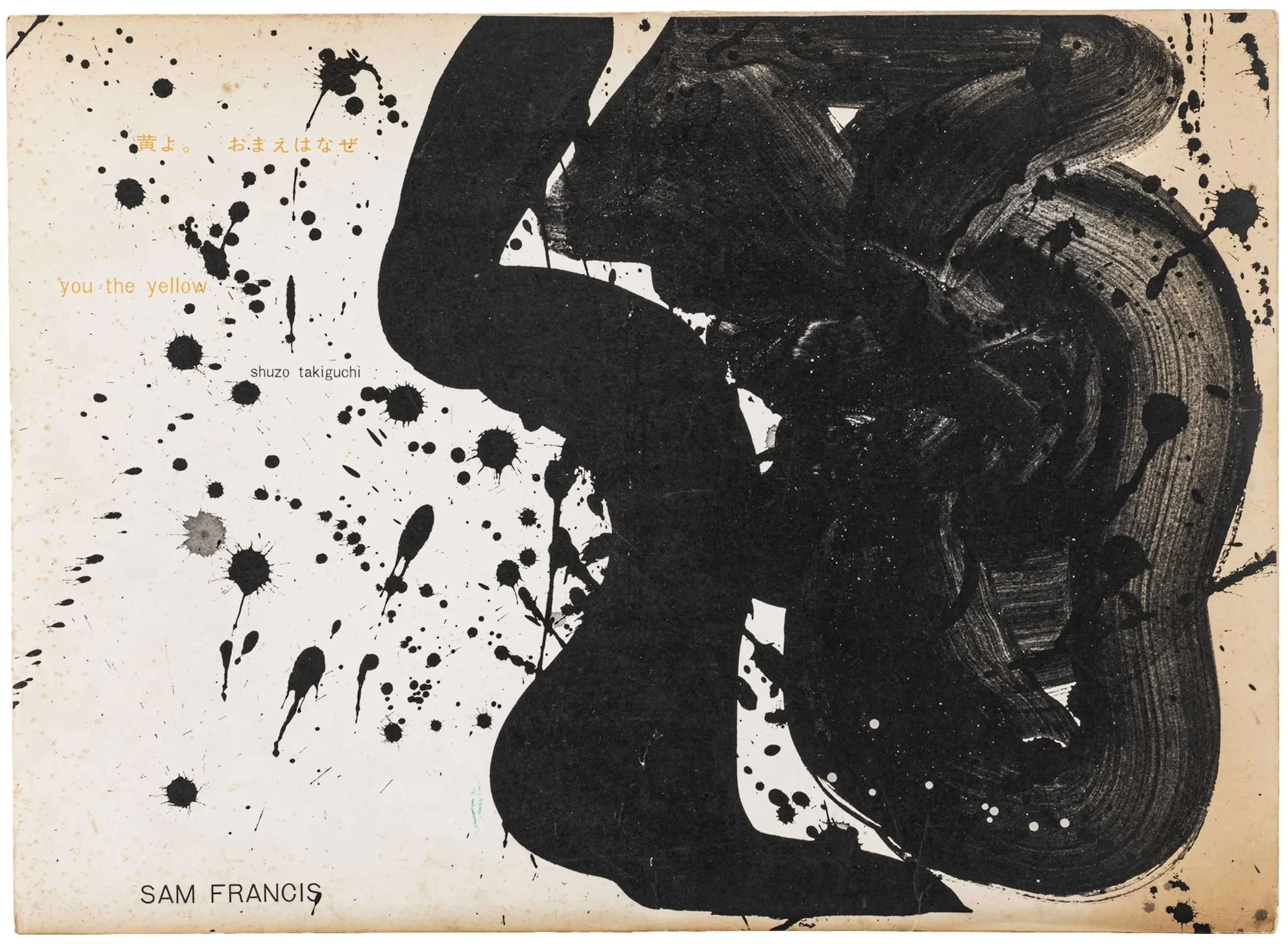 Francis, Sam & Shuzo Takiguchi