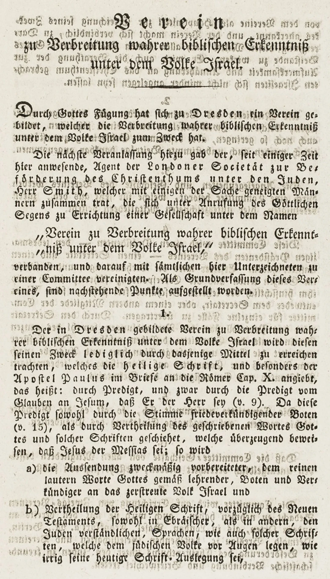 Judaica