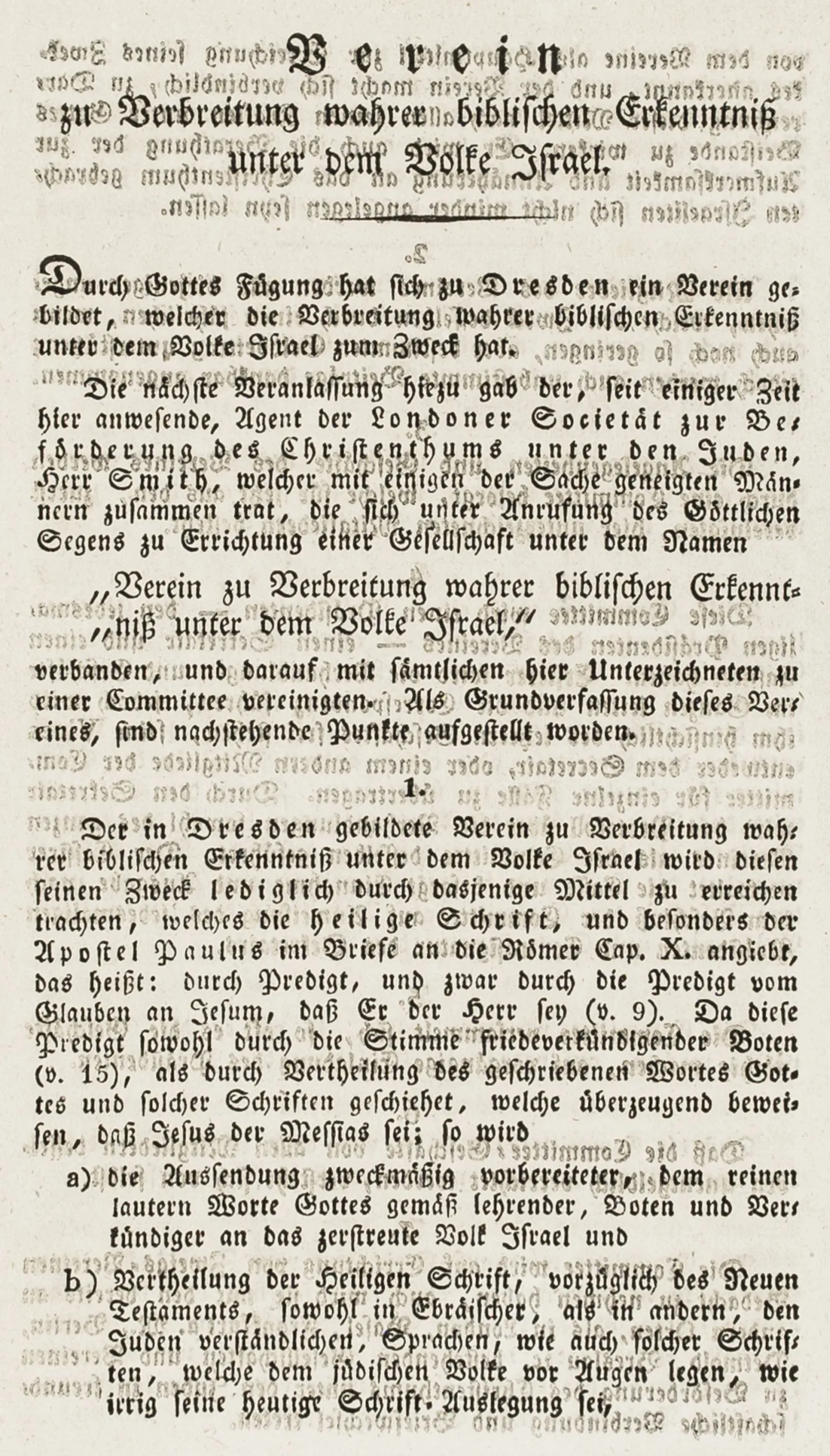 Judaica