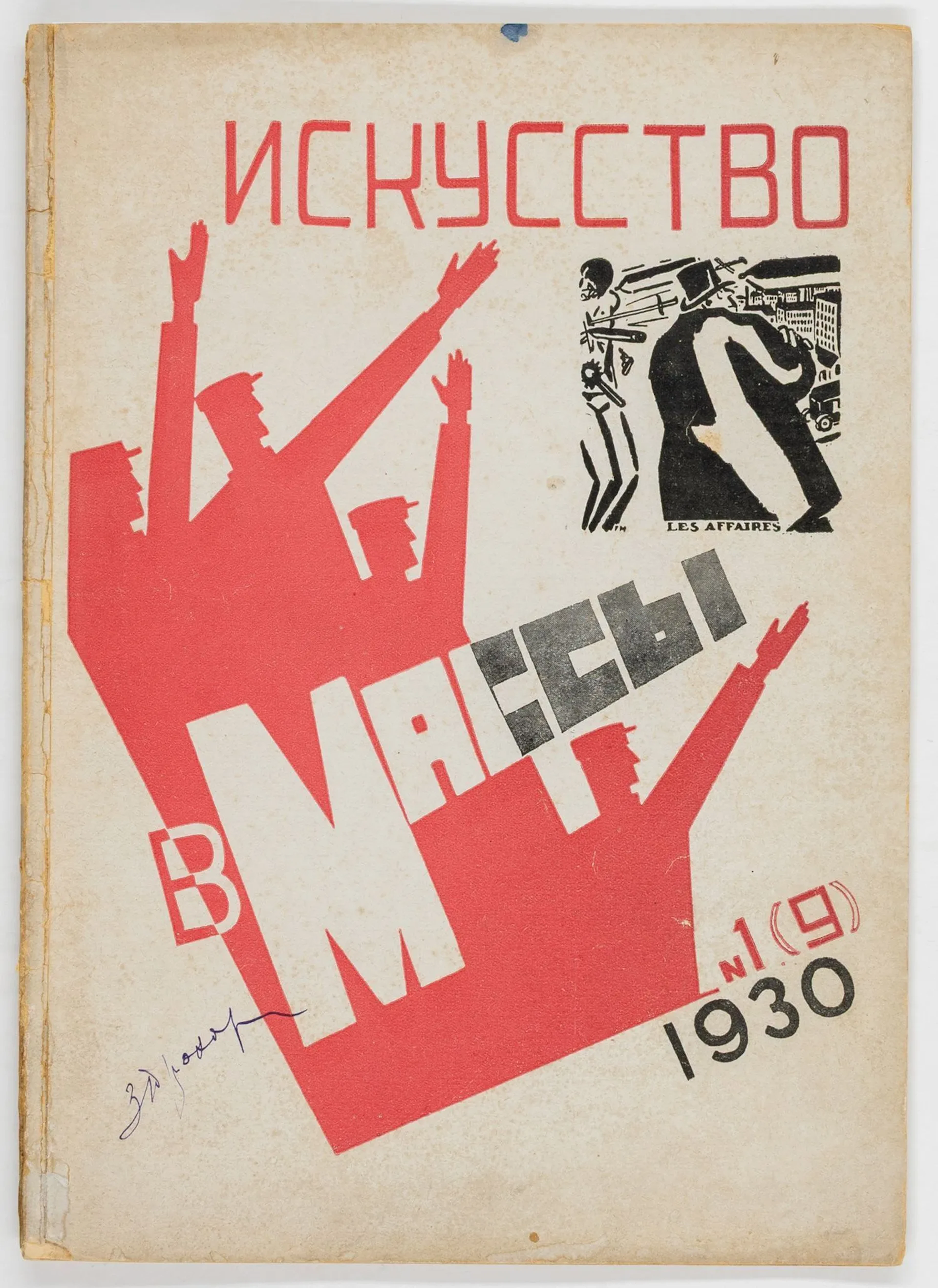 Avantgarde - Russland