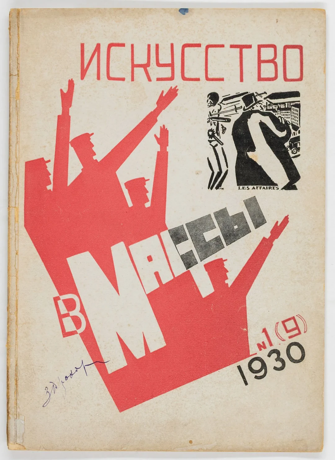 Avantgarde - Russland