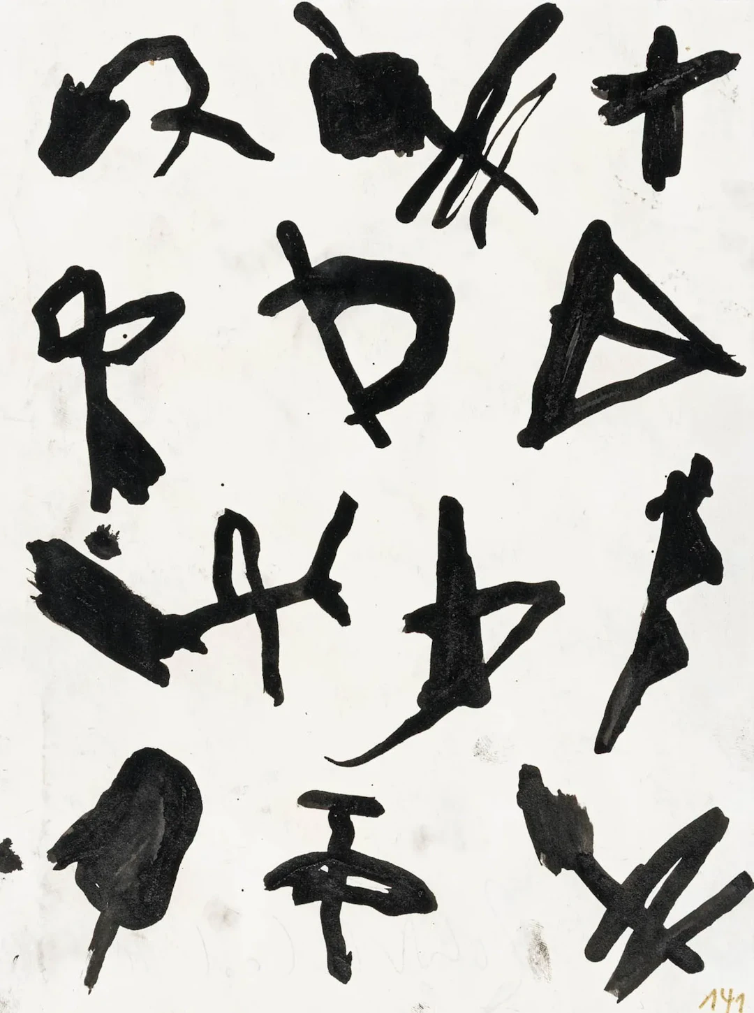 Schad, Robert
