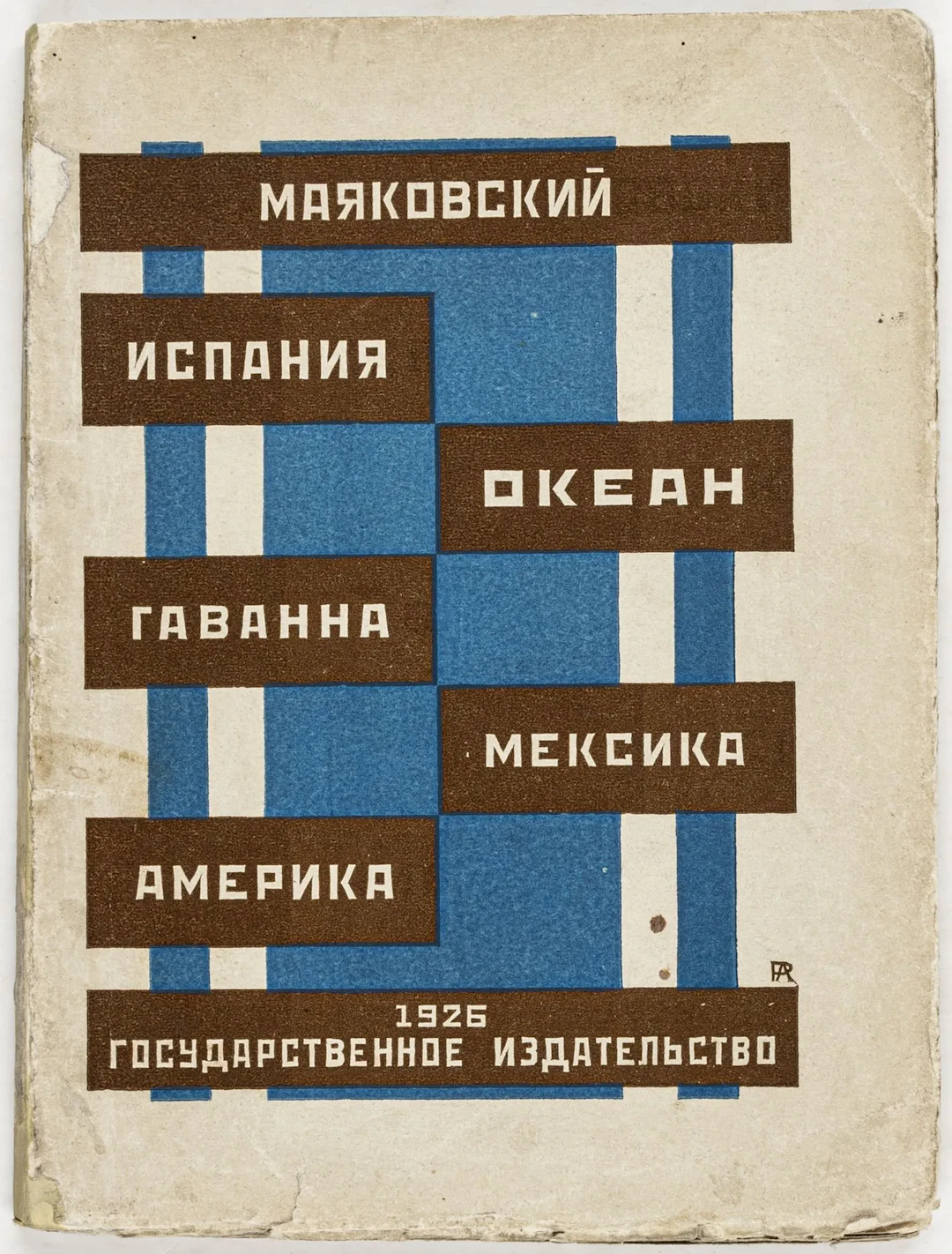 Avantgarde - Russland