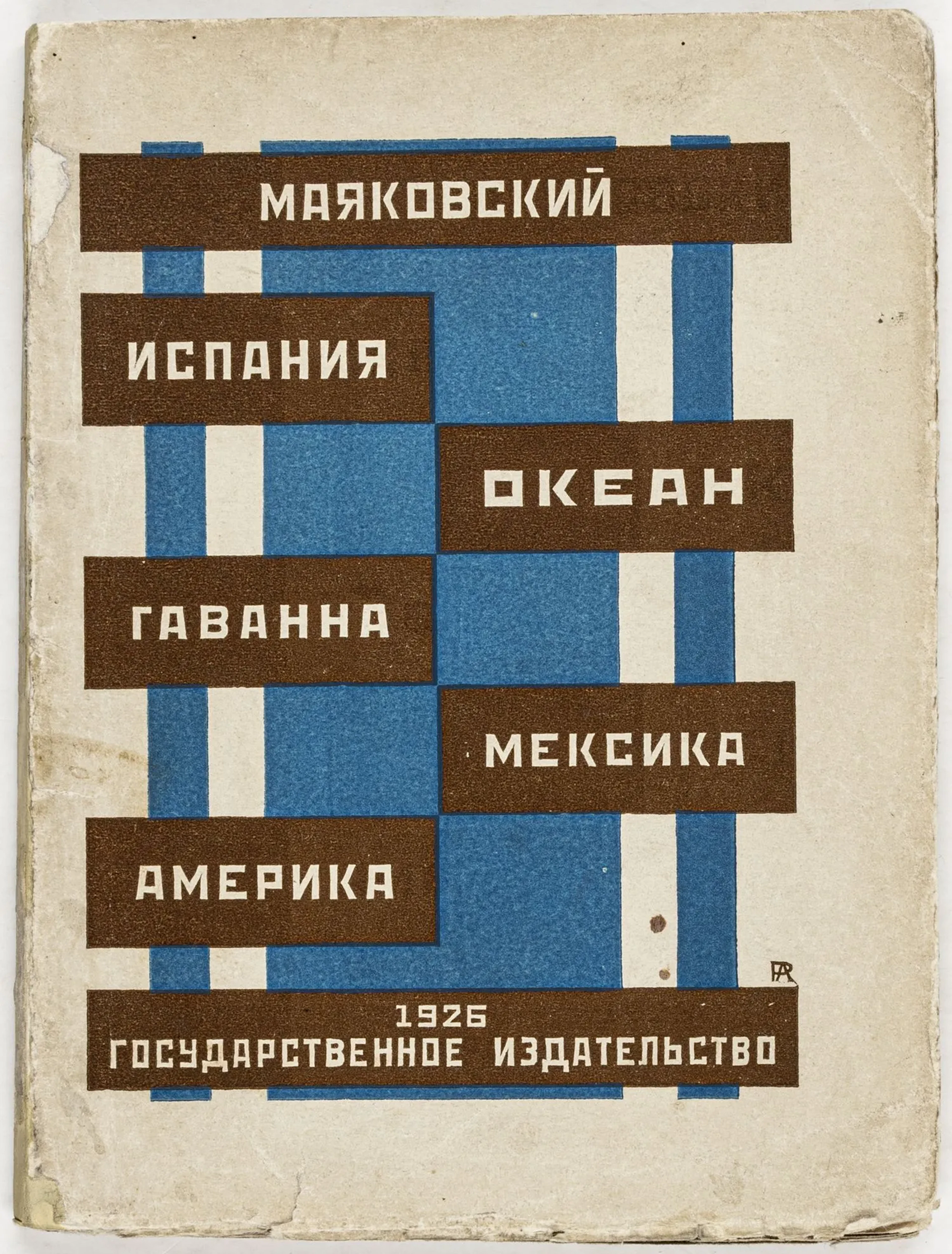 Avantgarde - Russland