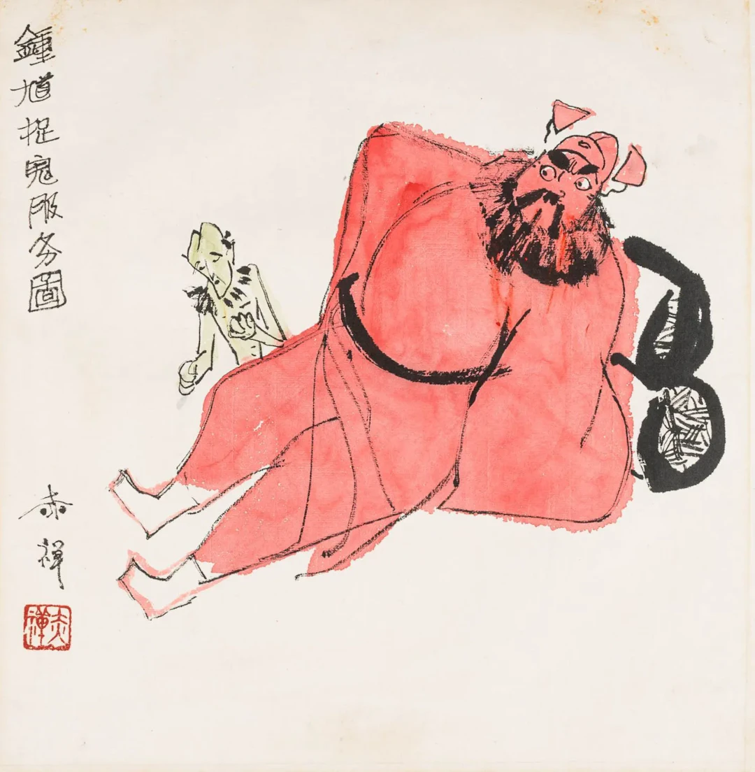 Asien - China