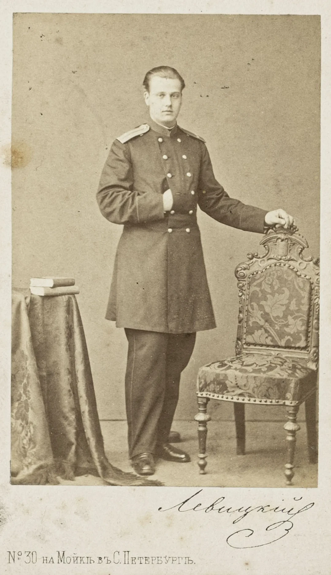 Romanow-Dynastie