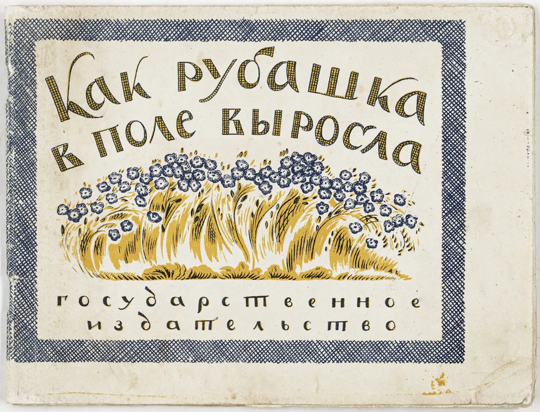 Russische Kinderbücher