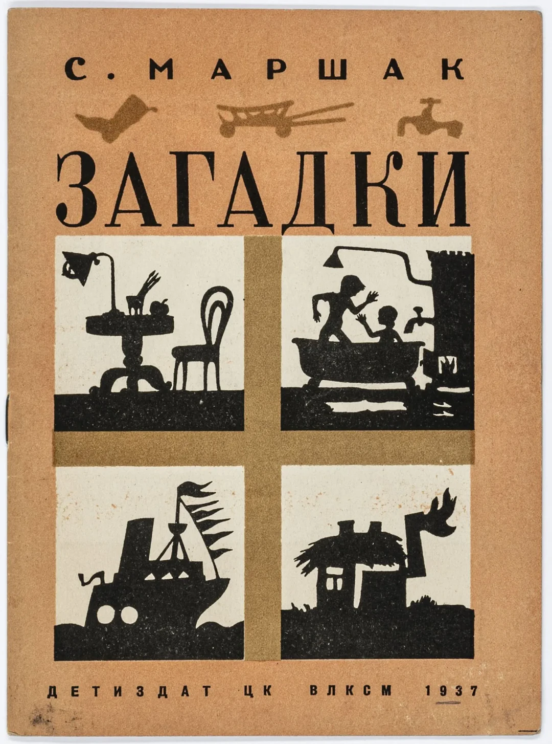Russische Kinderbücher