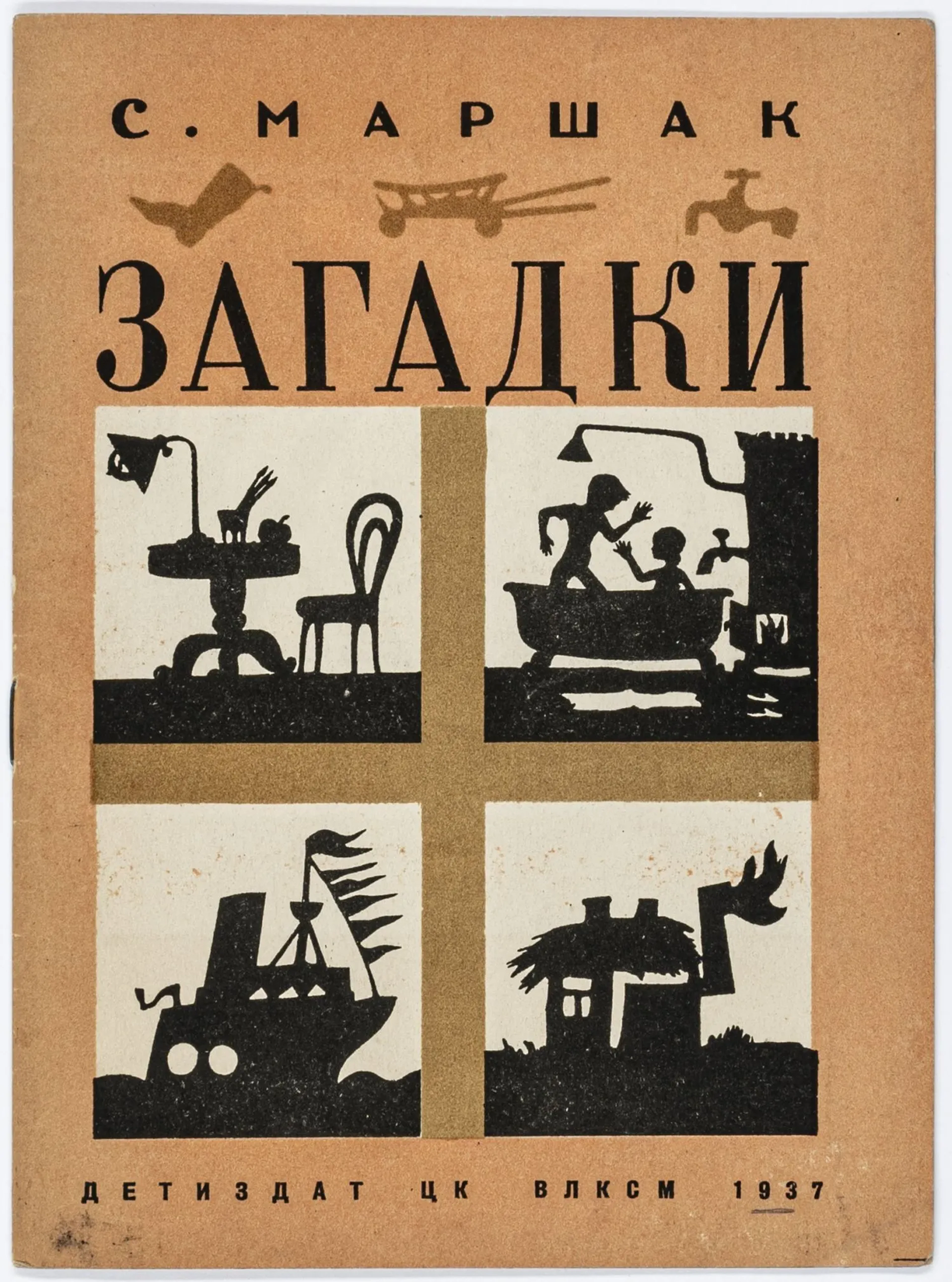 Russische Kinderbücher