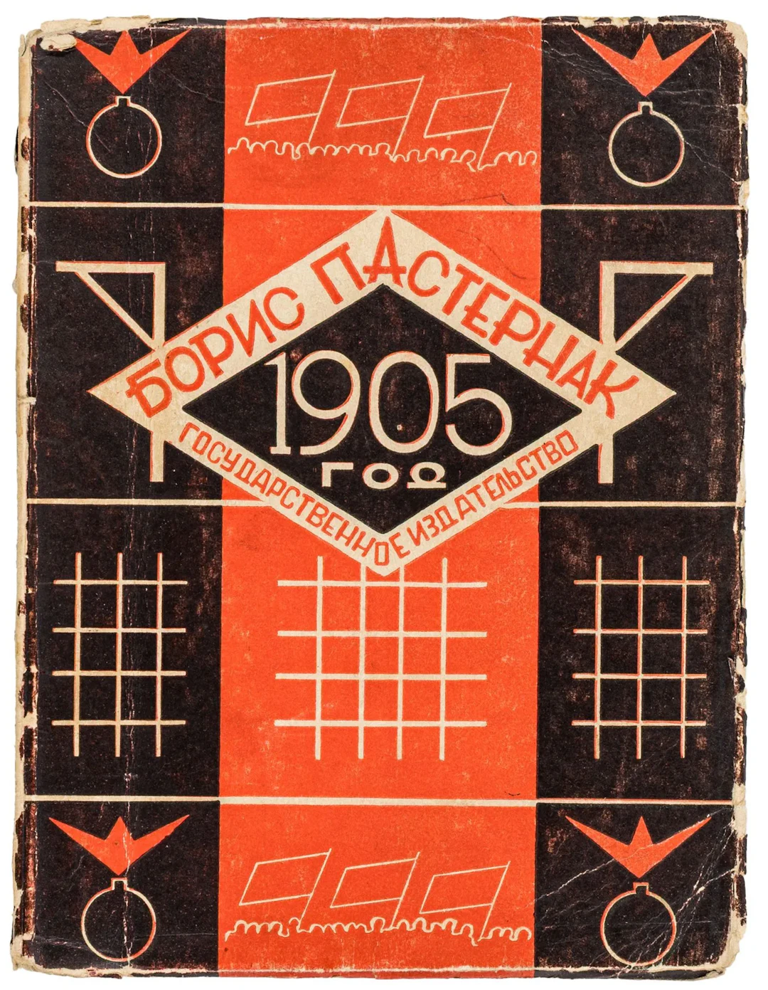 Avantgarde - Russland