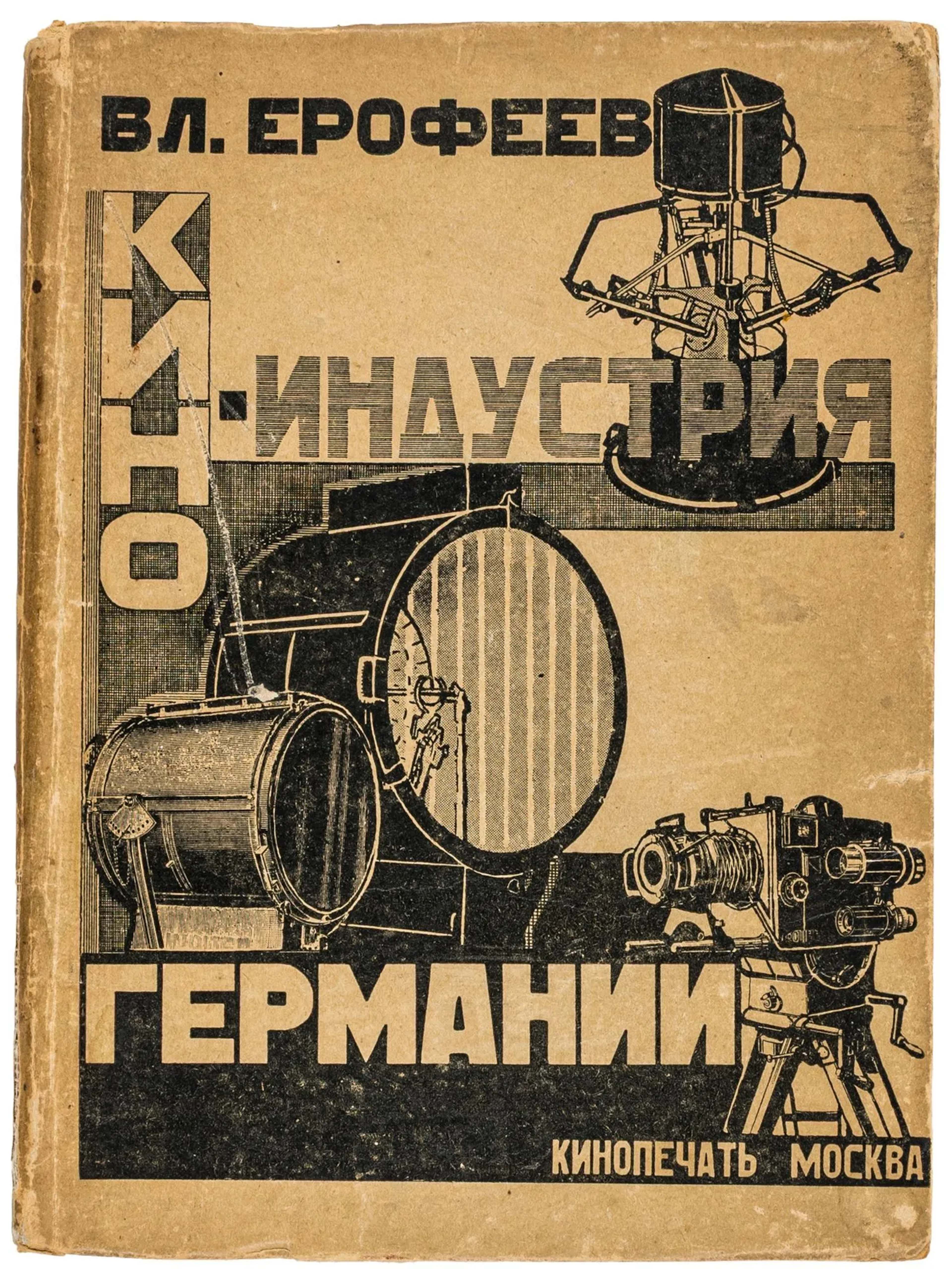 Avantgarde - Russland