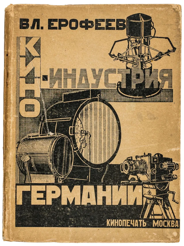 Avantgarde - Russland