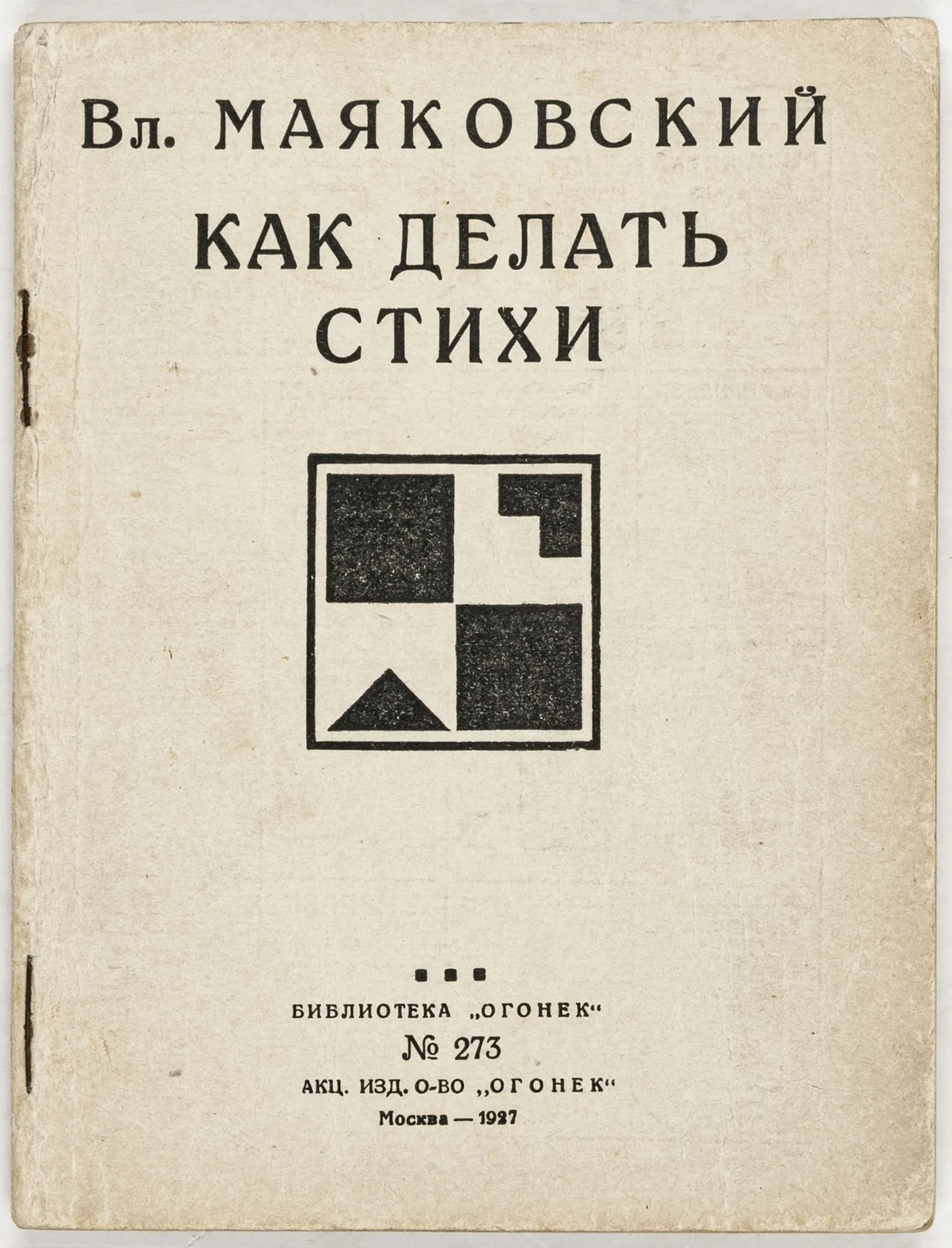 Avantgarde - Russland