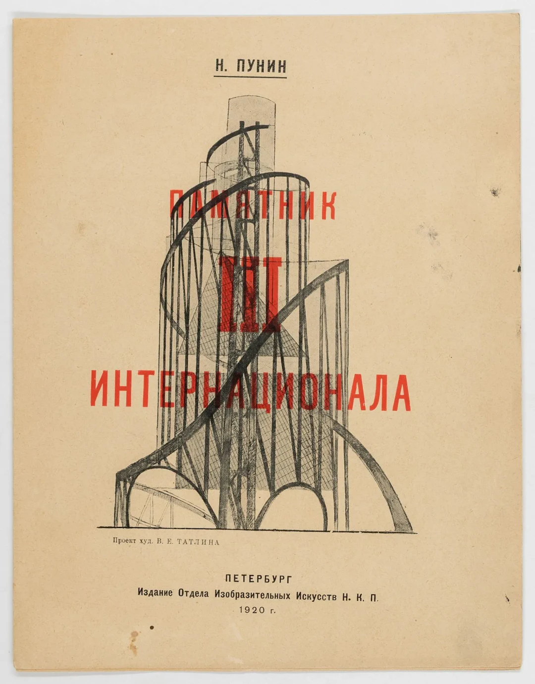 Avantgarde - Russland