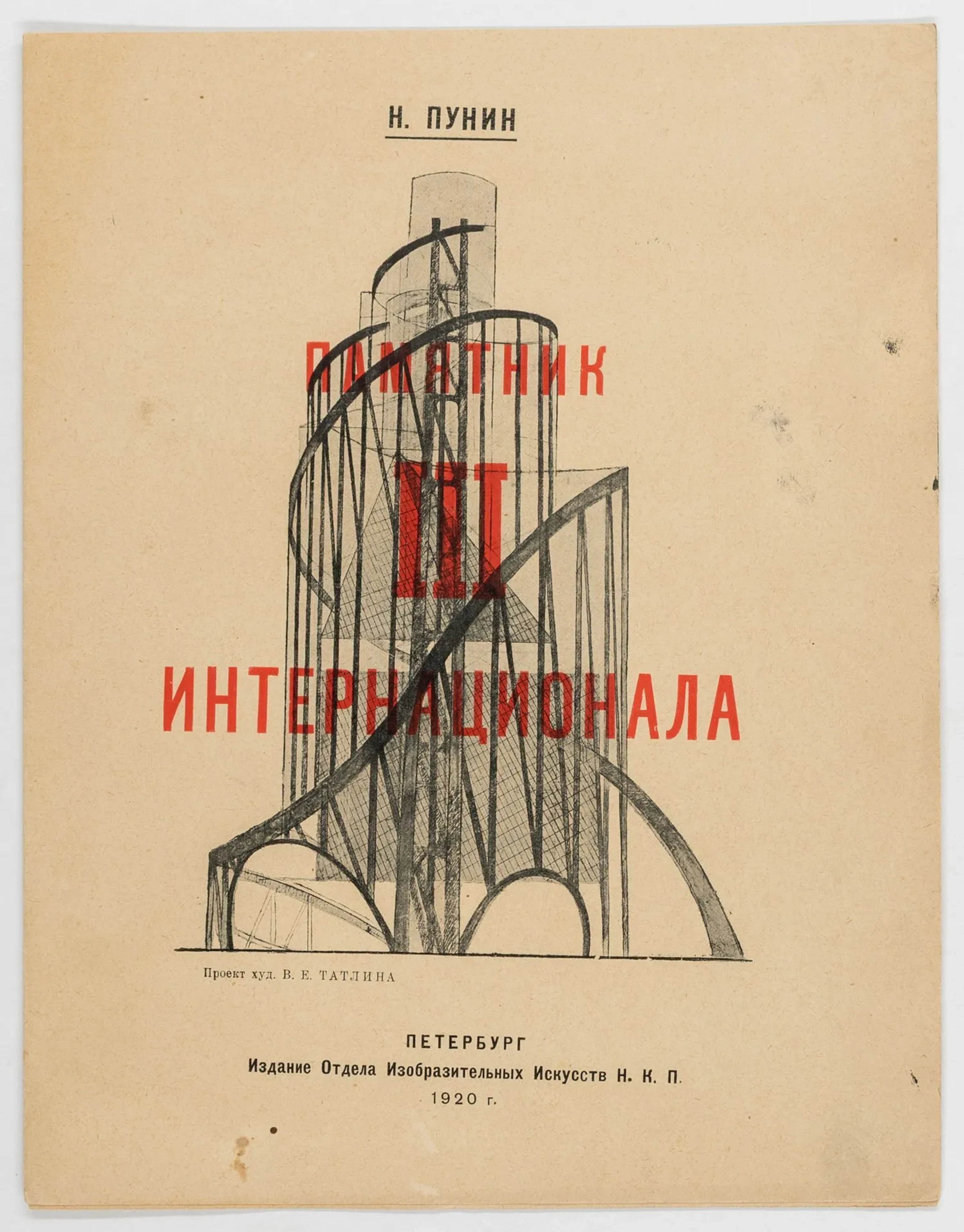 Avantgarde - Russland