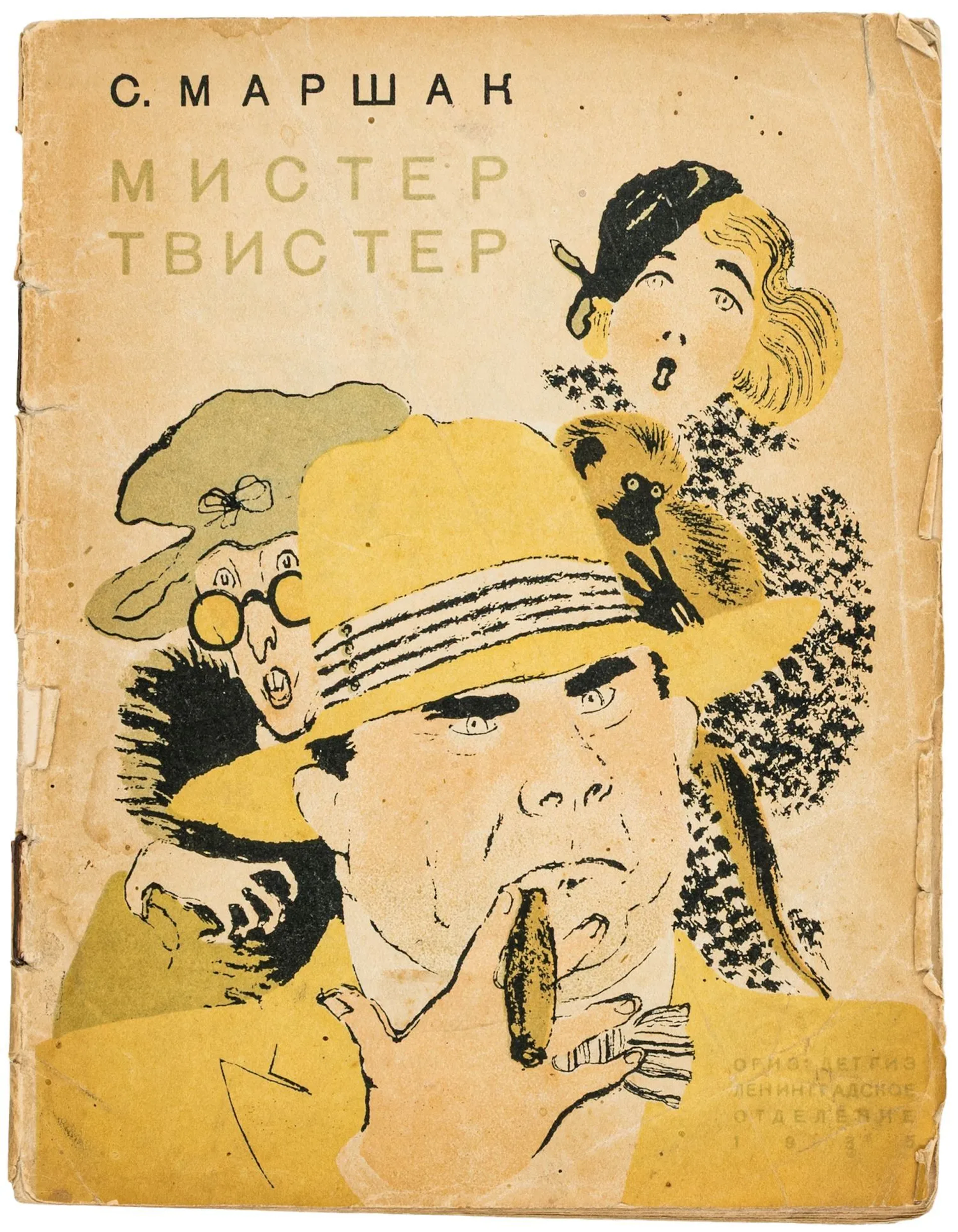Russische Kinderbücher
