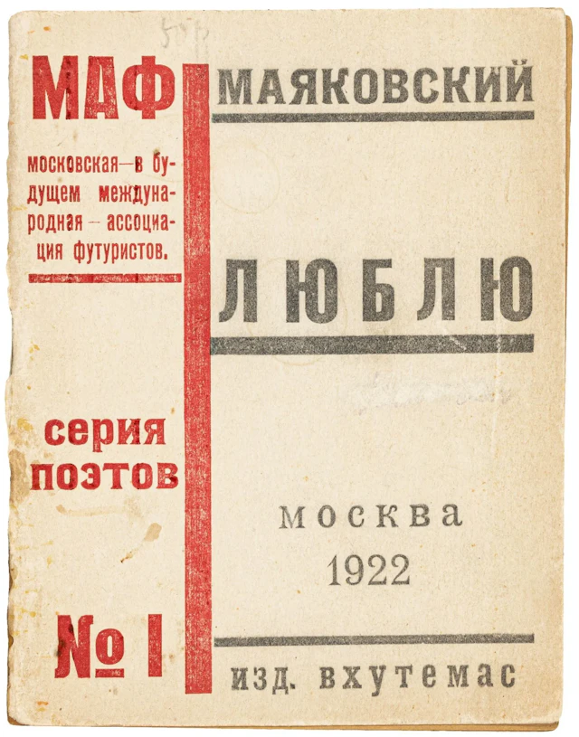 Avantgarde - Russland