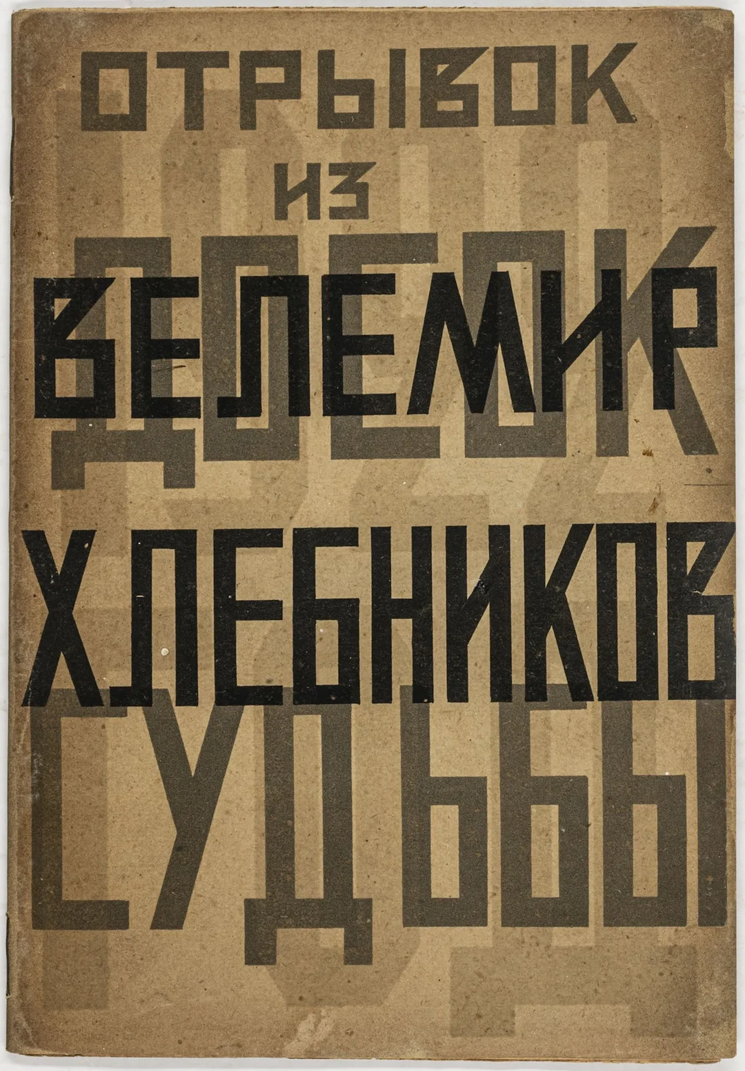 Avantgarde - Russland