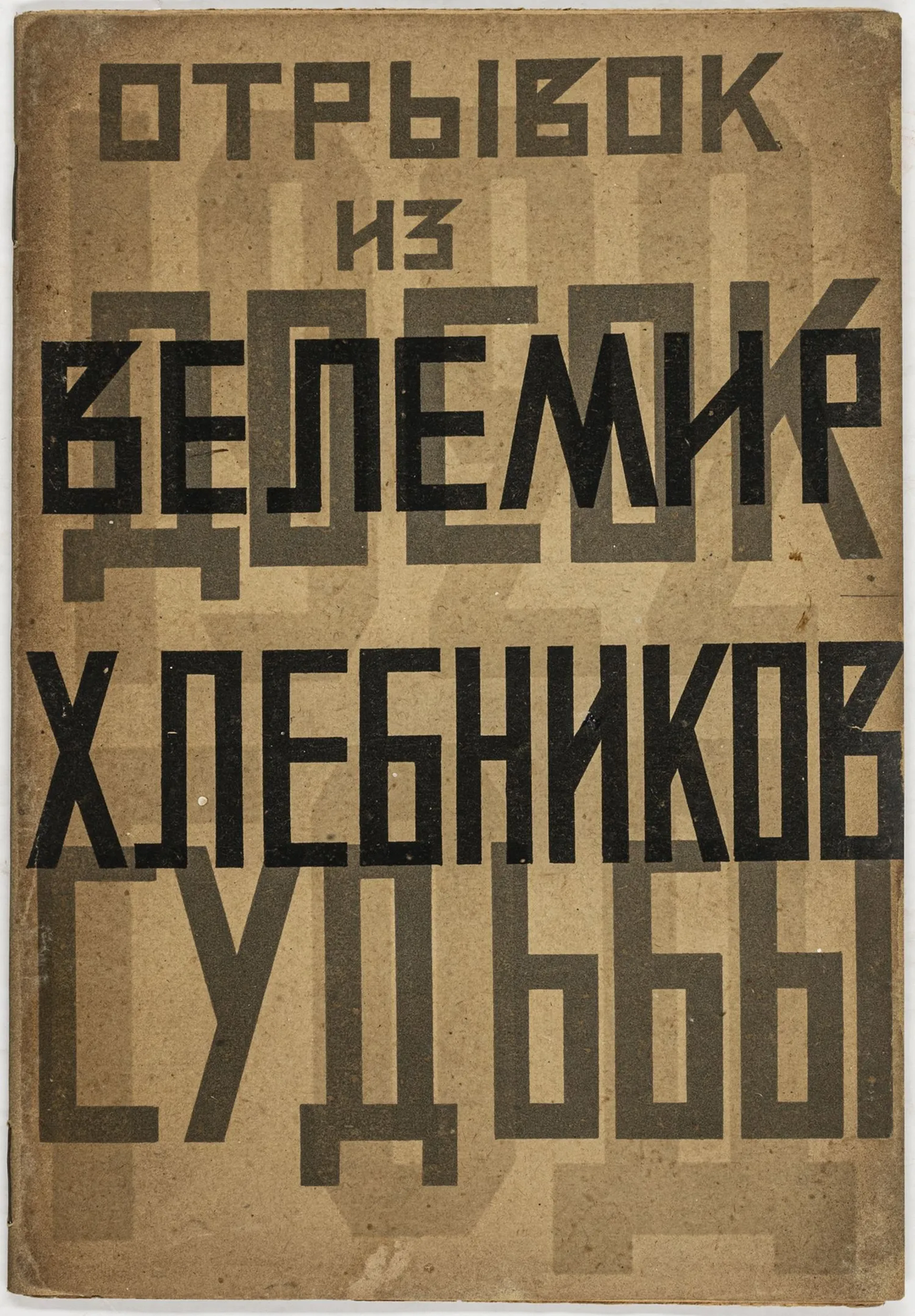 Avantgarde - Russland