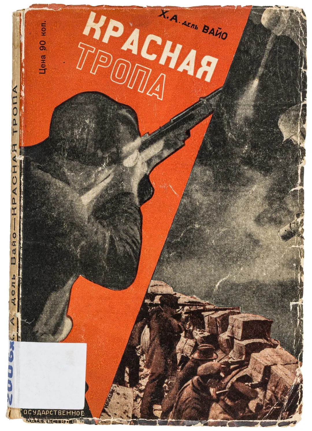 Avantgarde - Russland