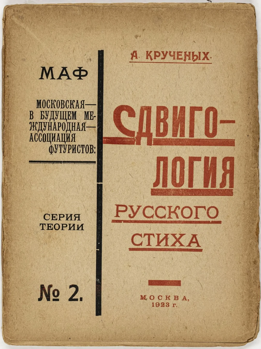 Avantgarde - Russland