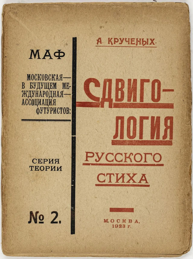 Avantgarde - Russland